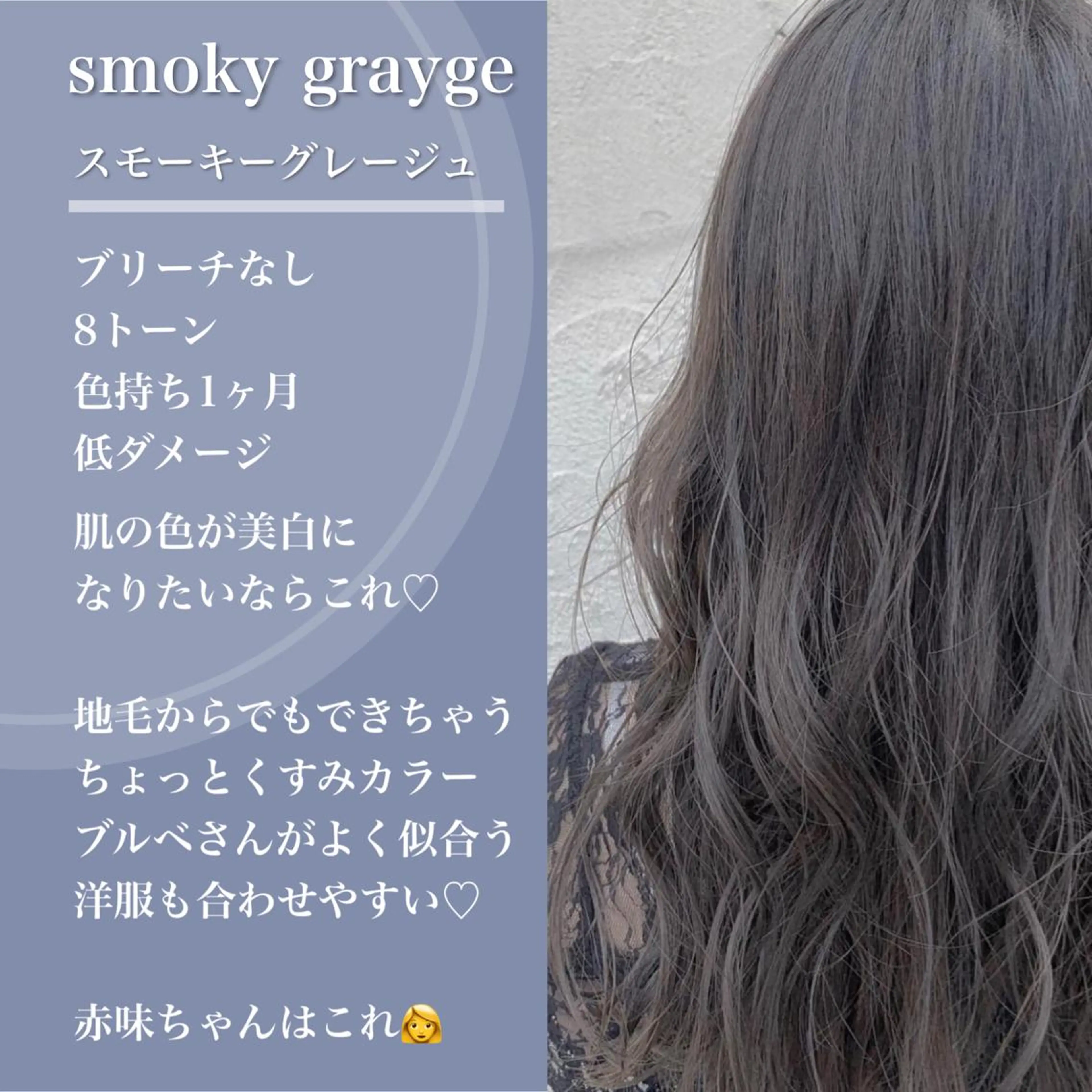 ロング カラー ヘアカラー 縮毛矯正 艶髪レイヤーの王 また復活の大澤竜馬のヘアスタイル