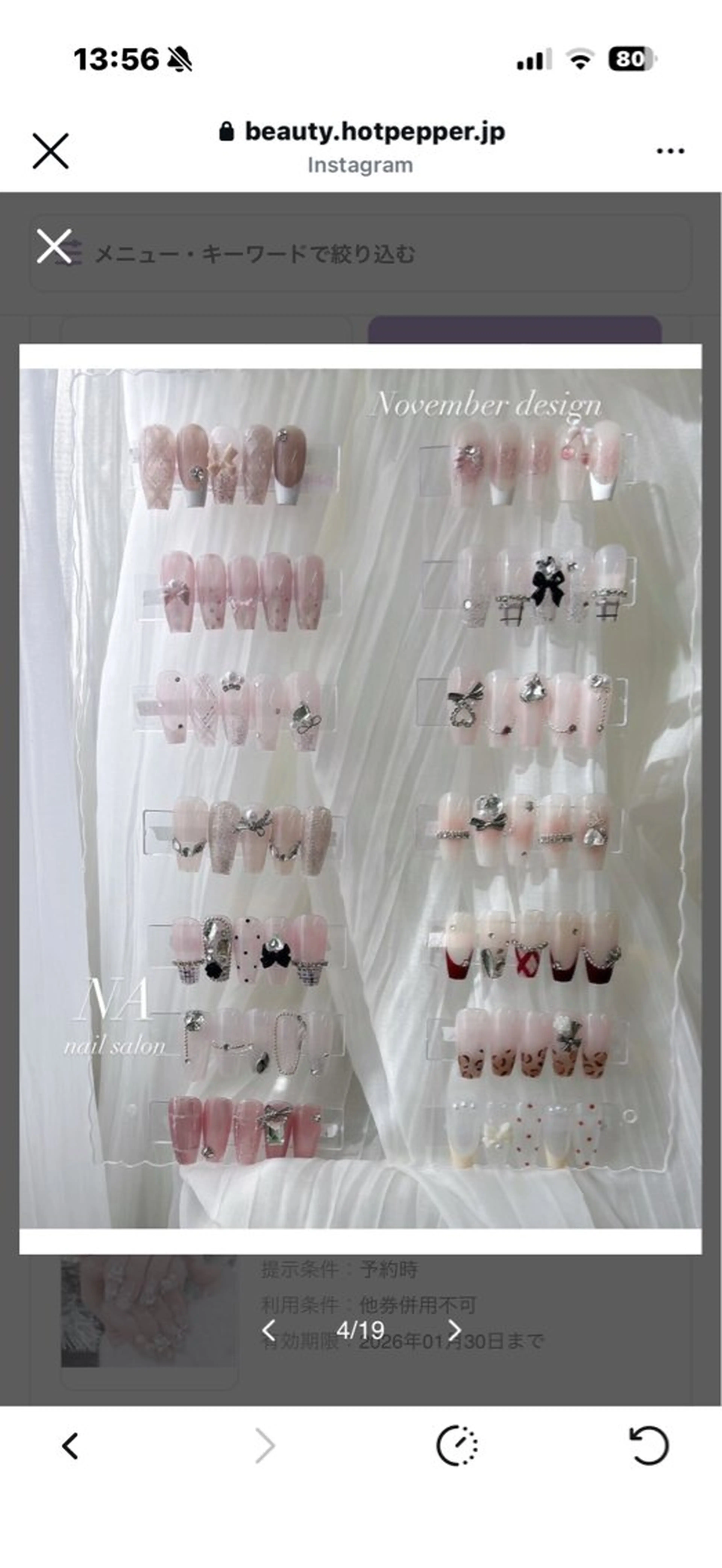 ネイル ハンドネイル yuuka 心斎橋 nail salonのネイルデザイン