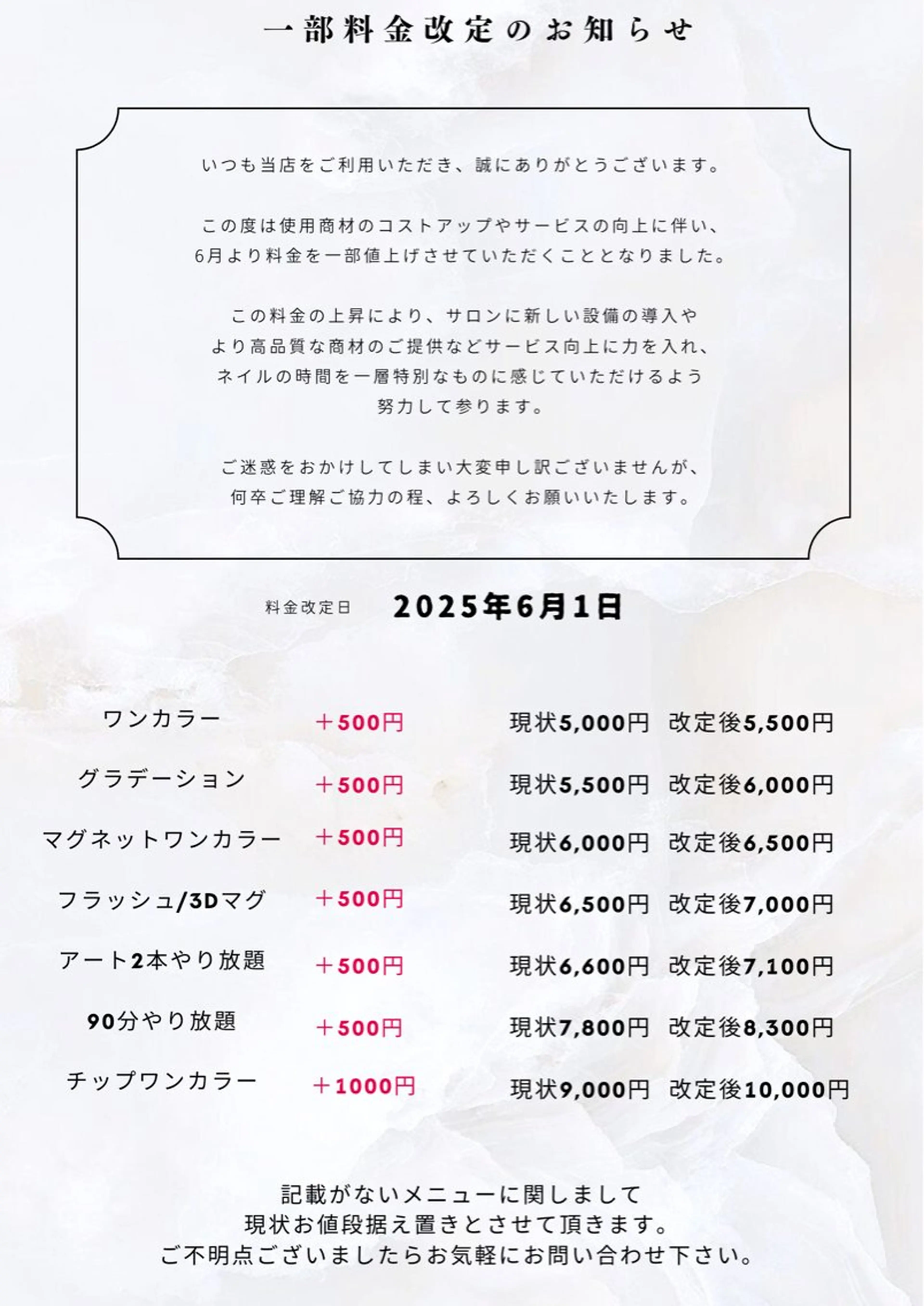 ネイル ネイルサロン Bebeのネイルデザイン