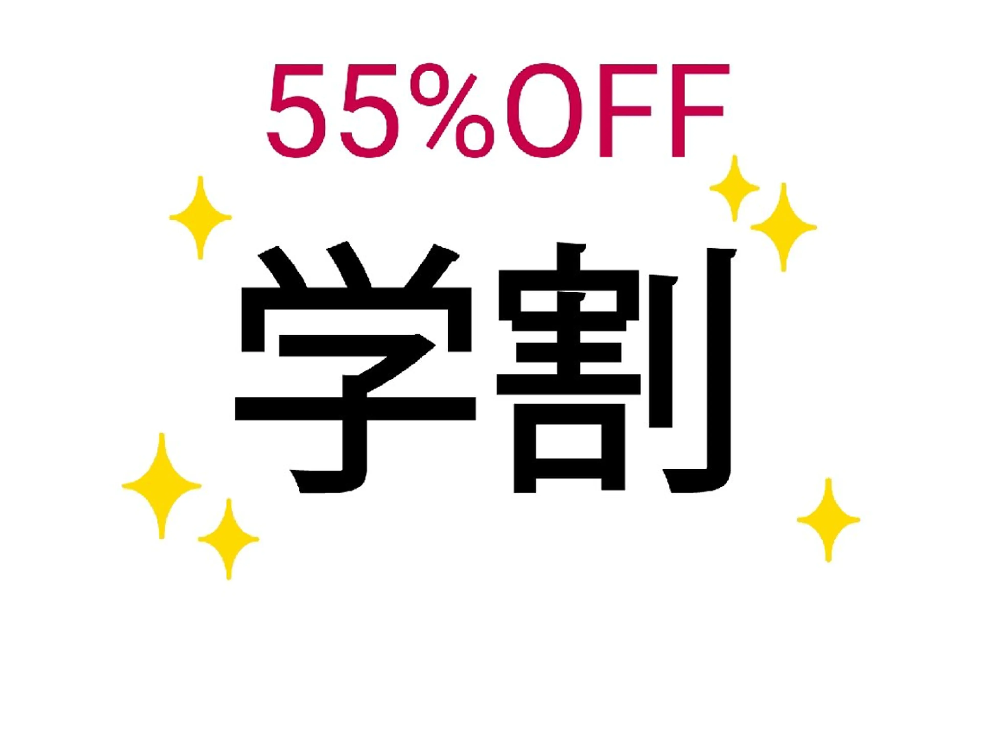 【ミニモ学割✧⁠*U22】デザインラッシュリフト＋美容液仕上げの写真