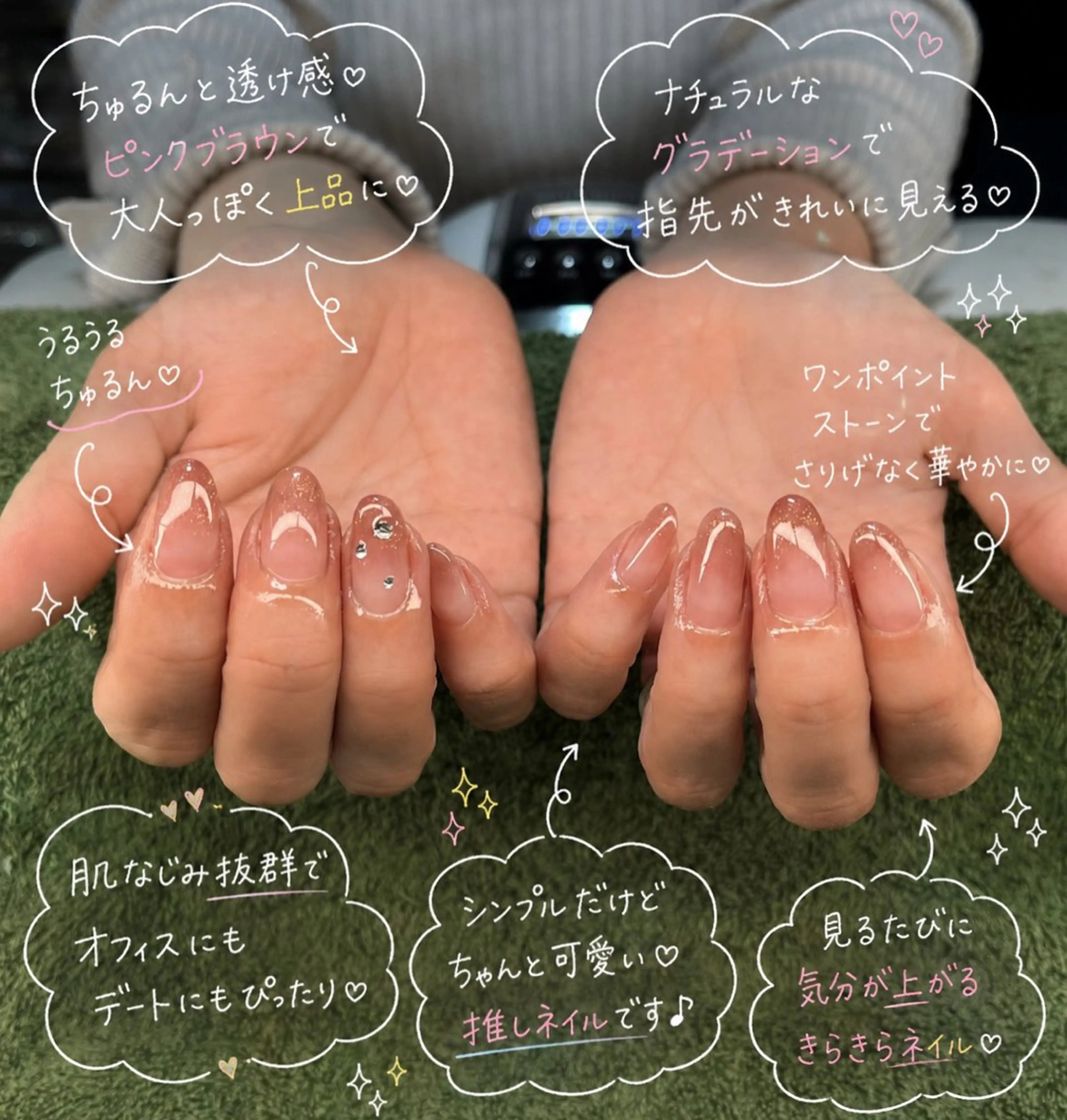 ネイル ストーンネイル ハンドネイル フットネイル MHR nailのネイルデザイン