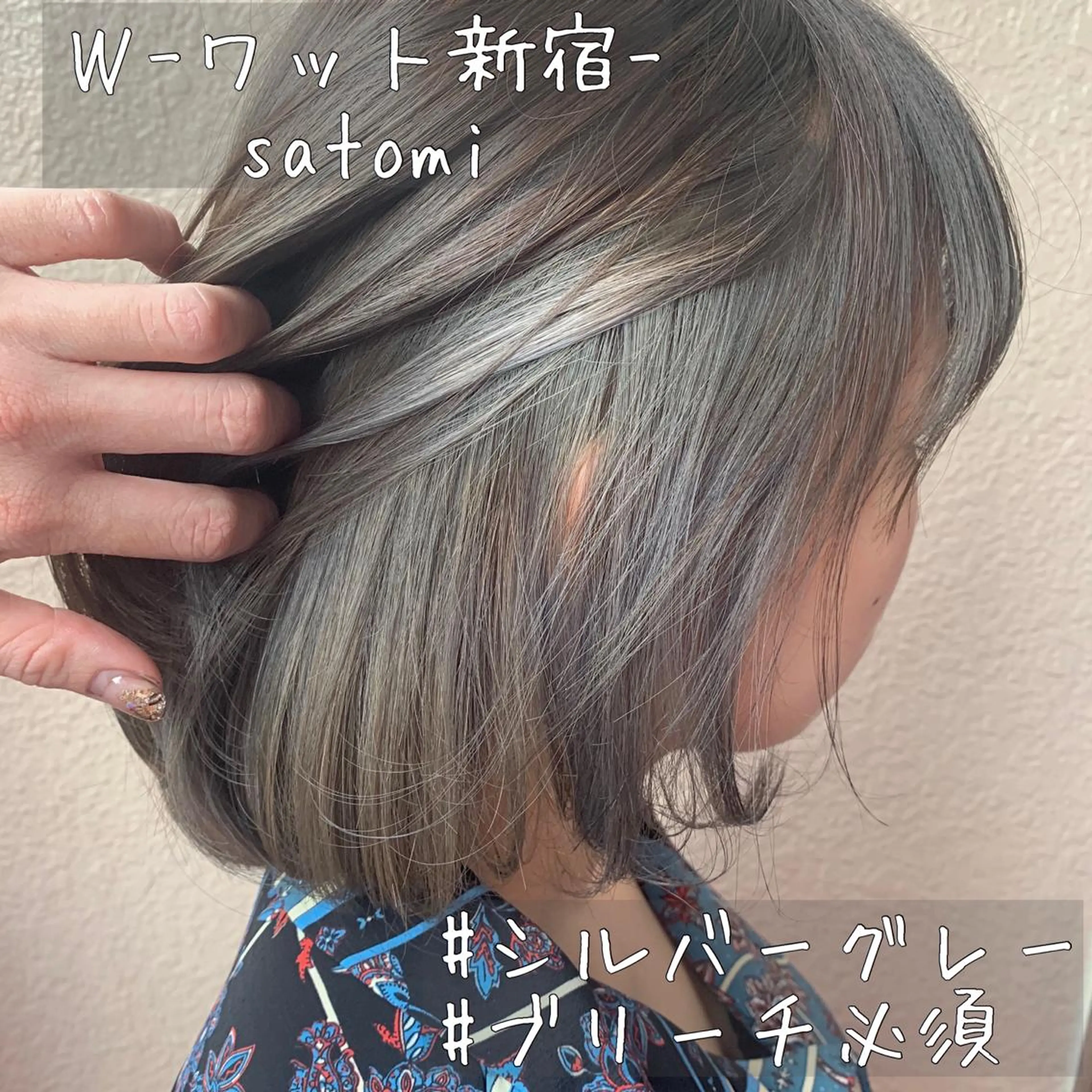 ミディアム 淡色ふんわりhair 新宿satomiのヘアスタイル