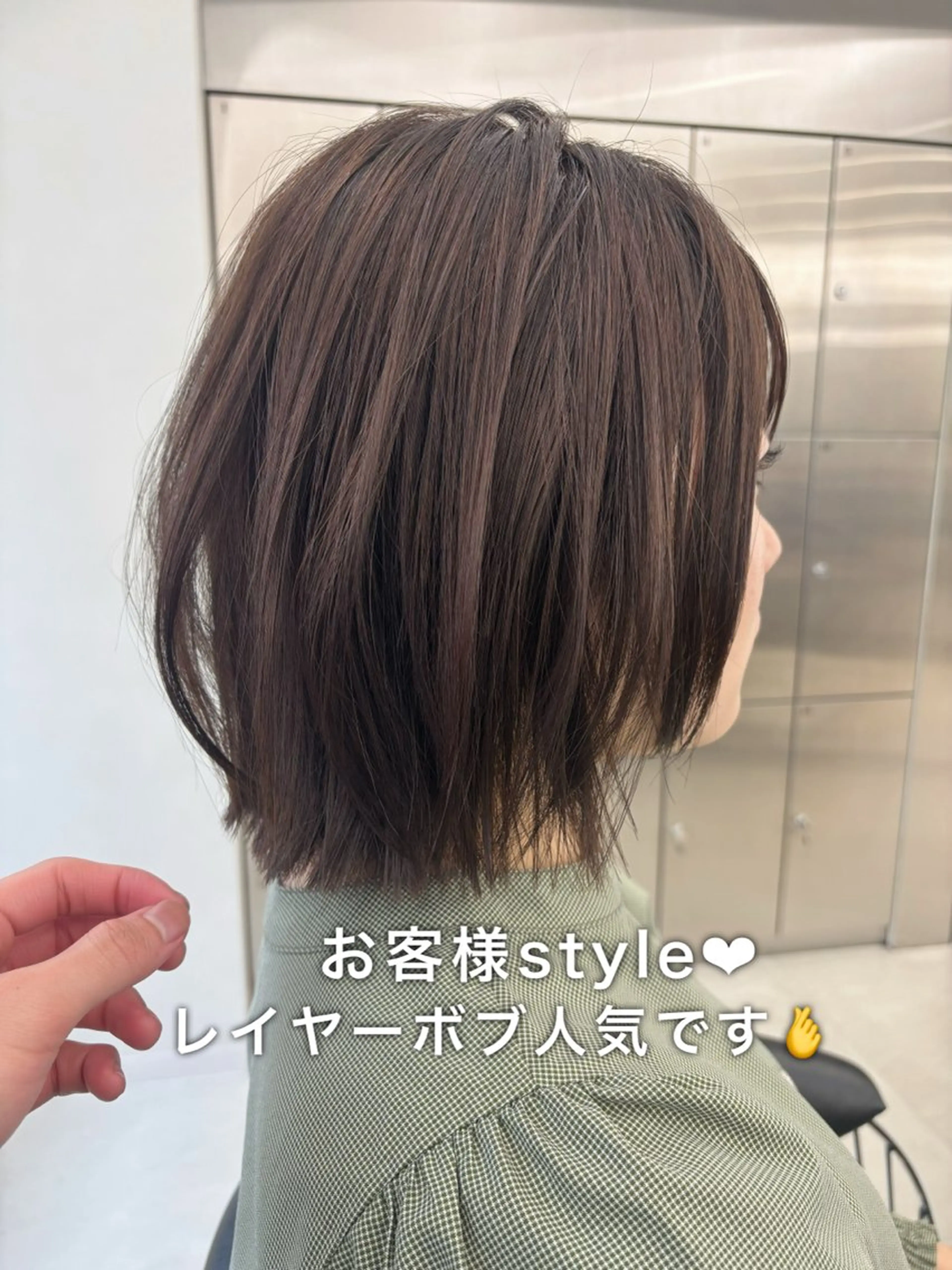 ミディアム ボブ トリートメント レイヤー・カット モデル・透明感カラーのヘアスタイル