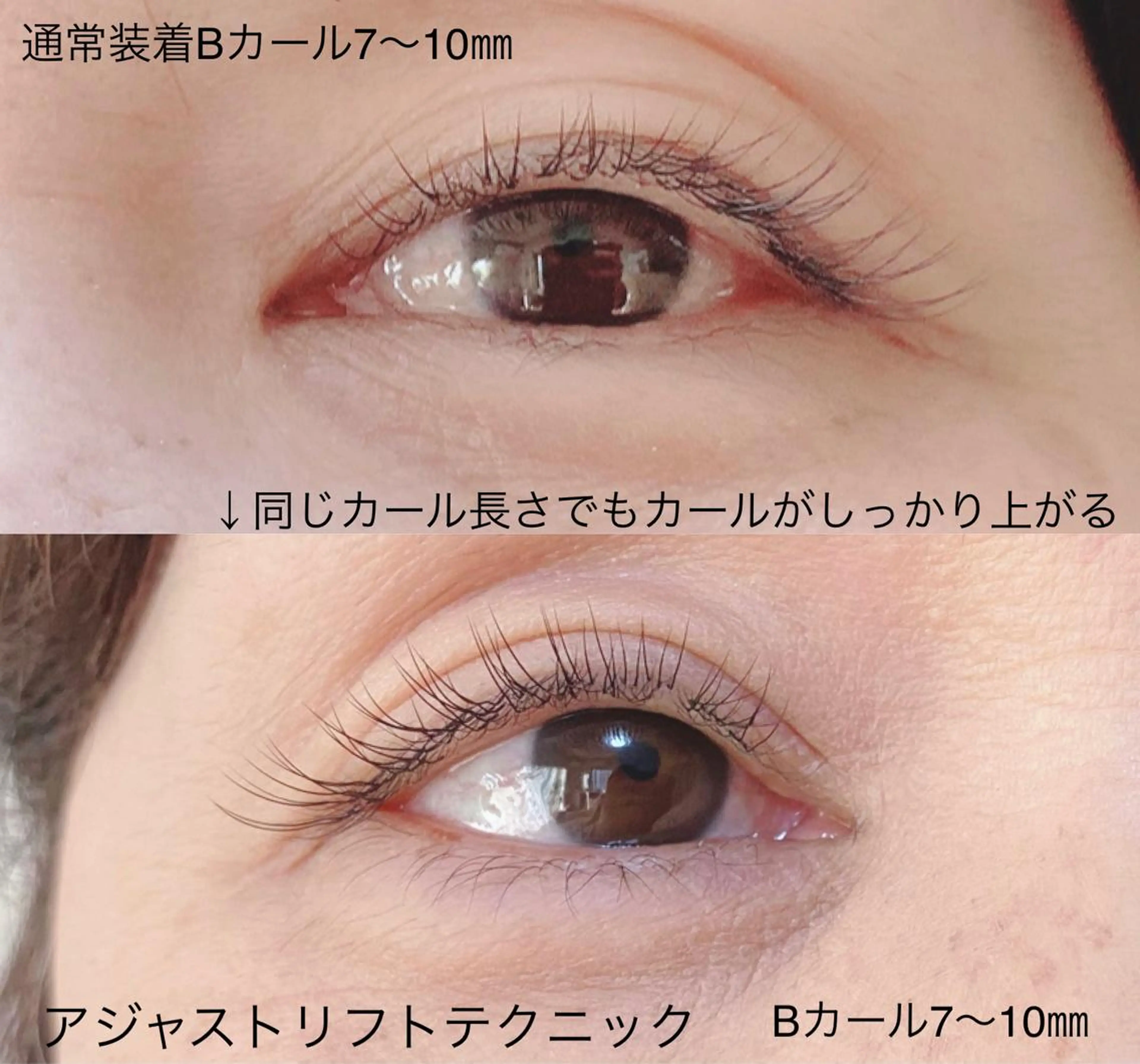 マツエク・マツパ マツエク 竹森 えりかのマツエク・マツパデザイン