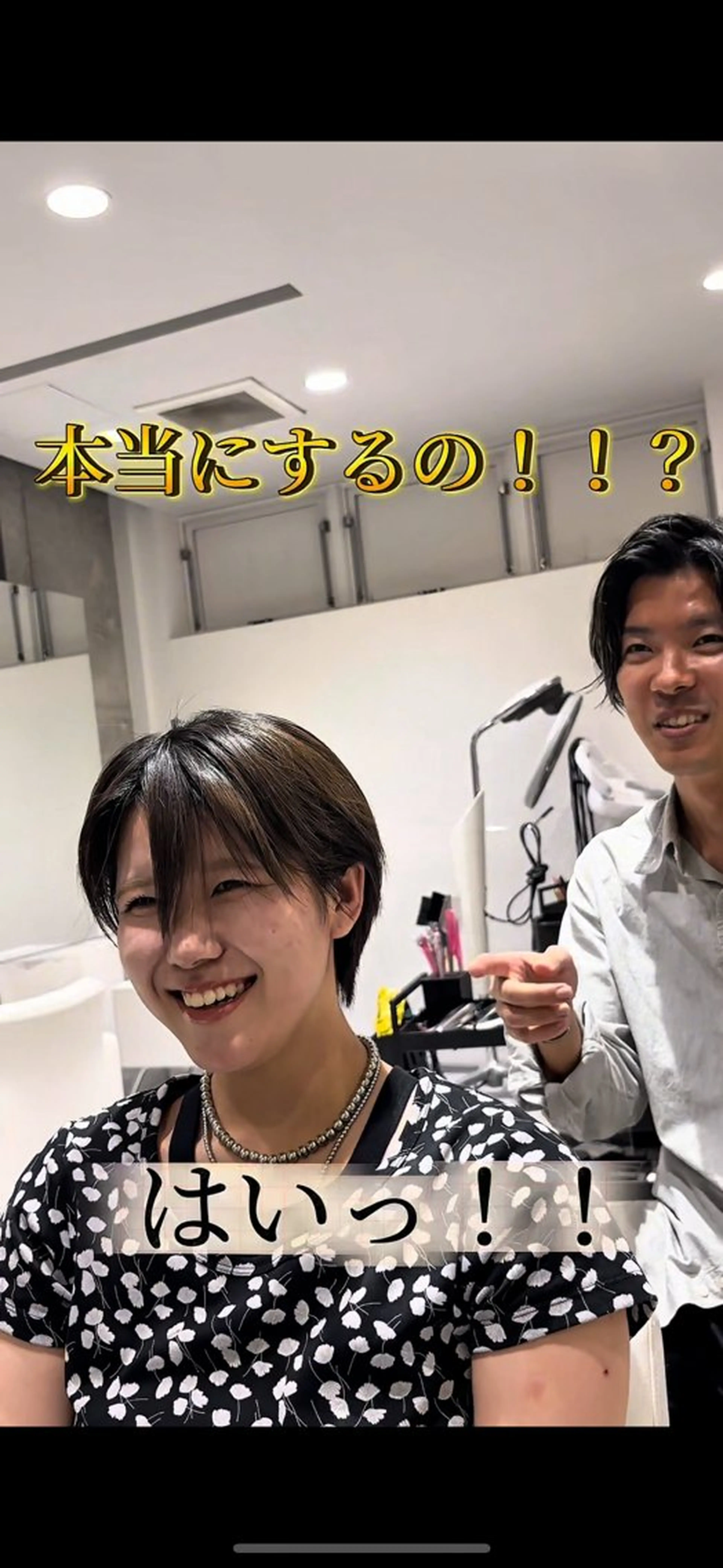 ショート メンズ 古泉 達也のヘアスタイル