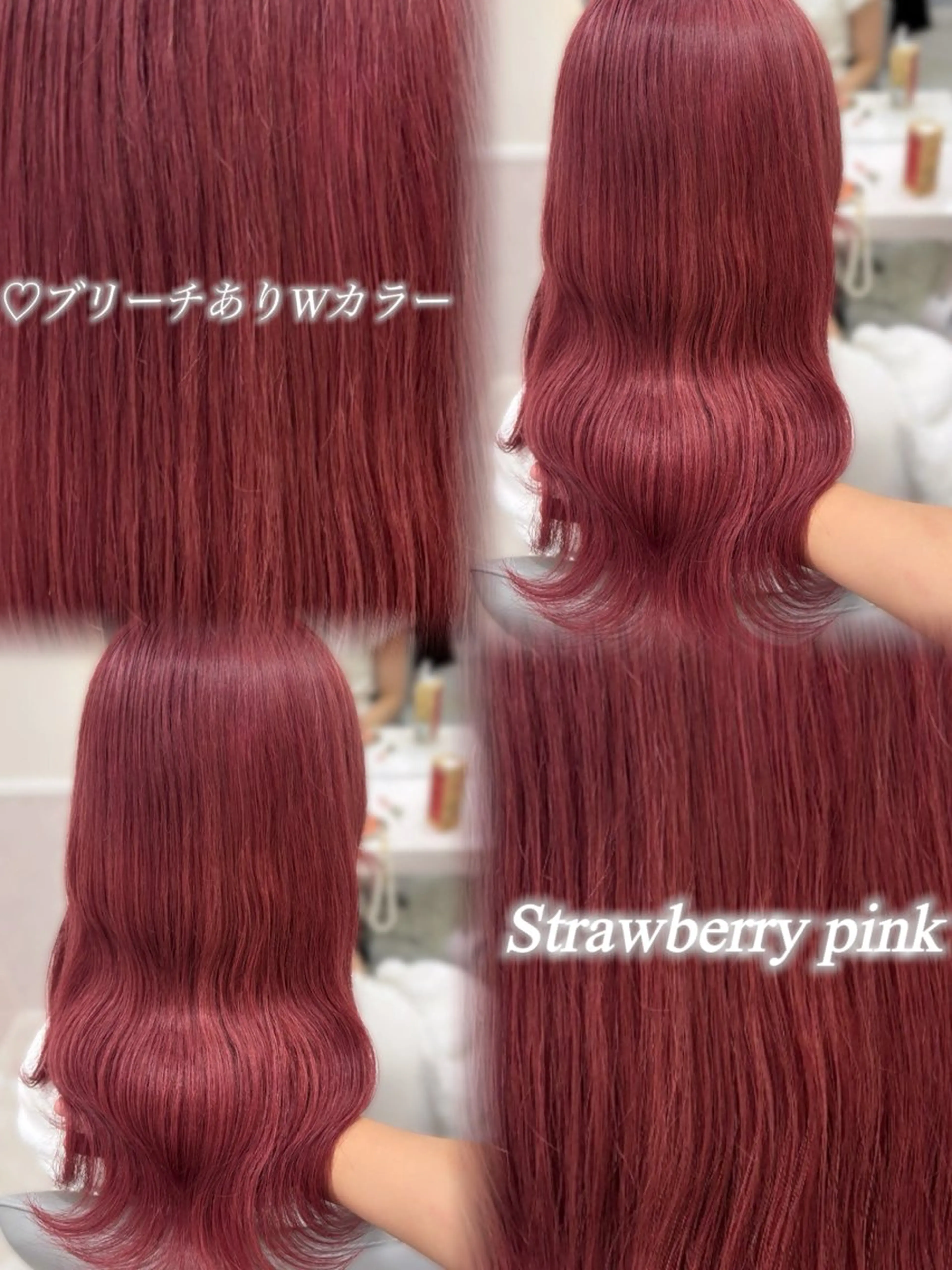 ロング カラー 松村 知佳のヘアスタイル