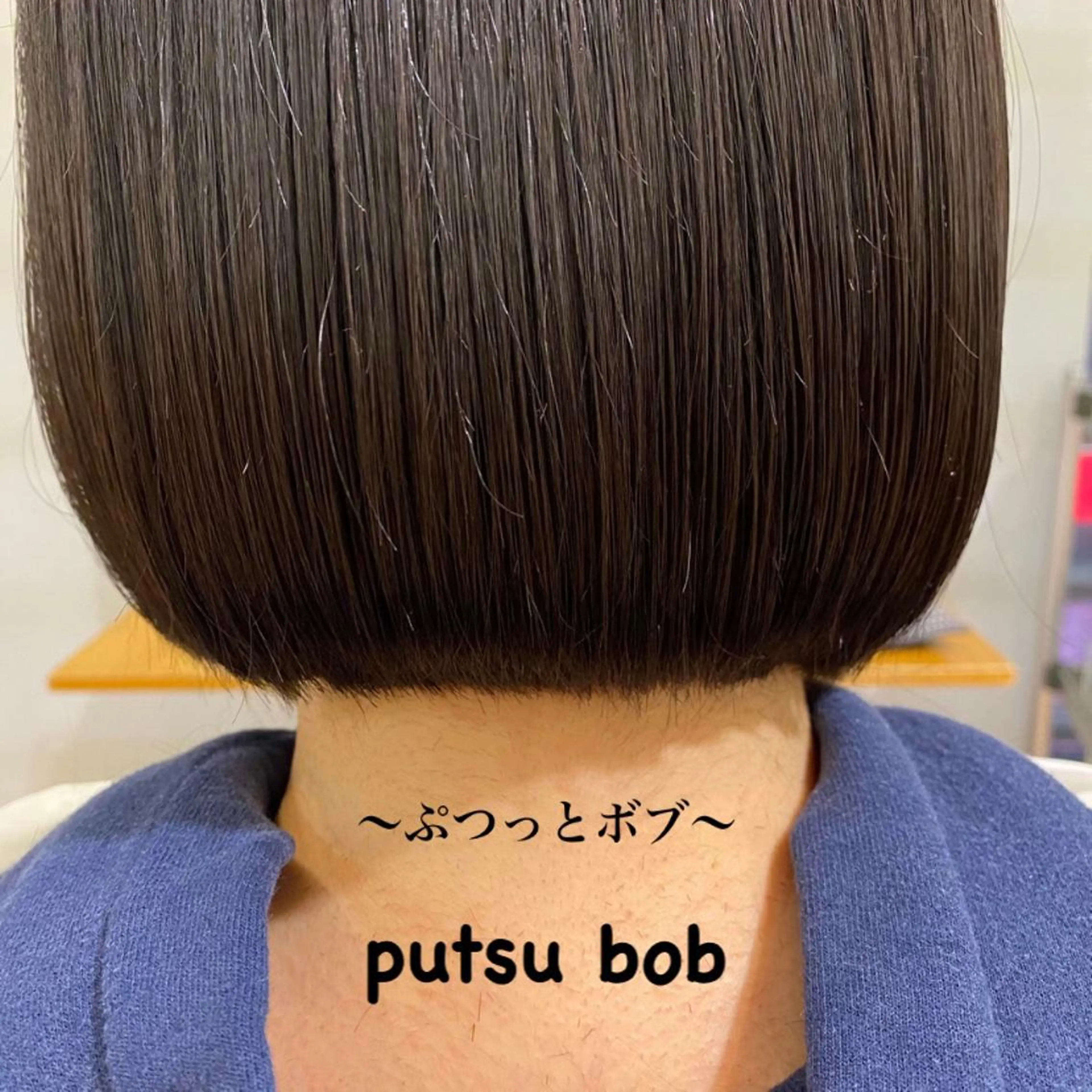 ショート カラー 🌱加藤　胡太郎 /艶髪ストレート🌱のヘアスタイル