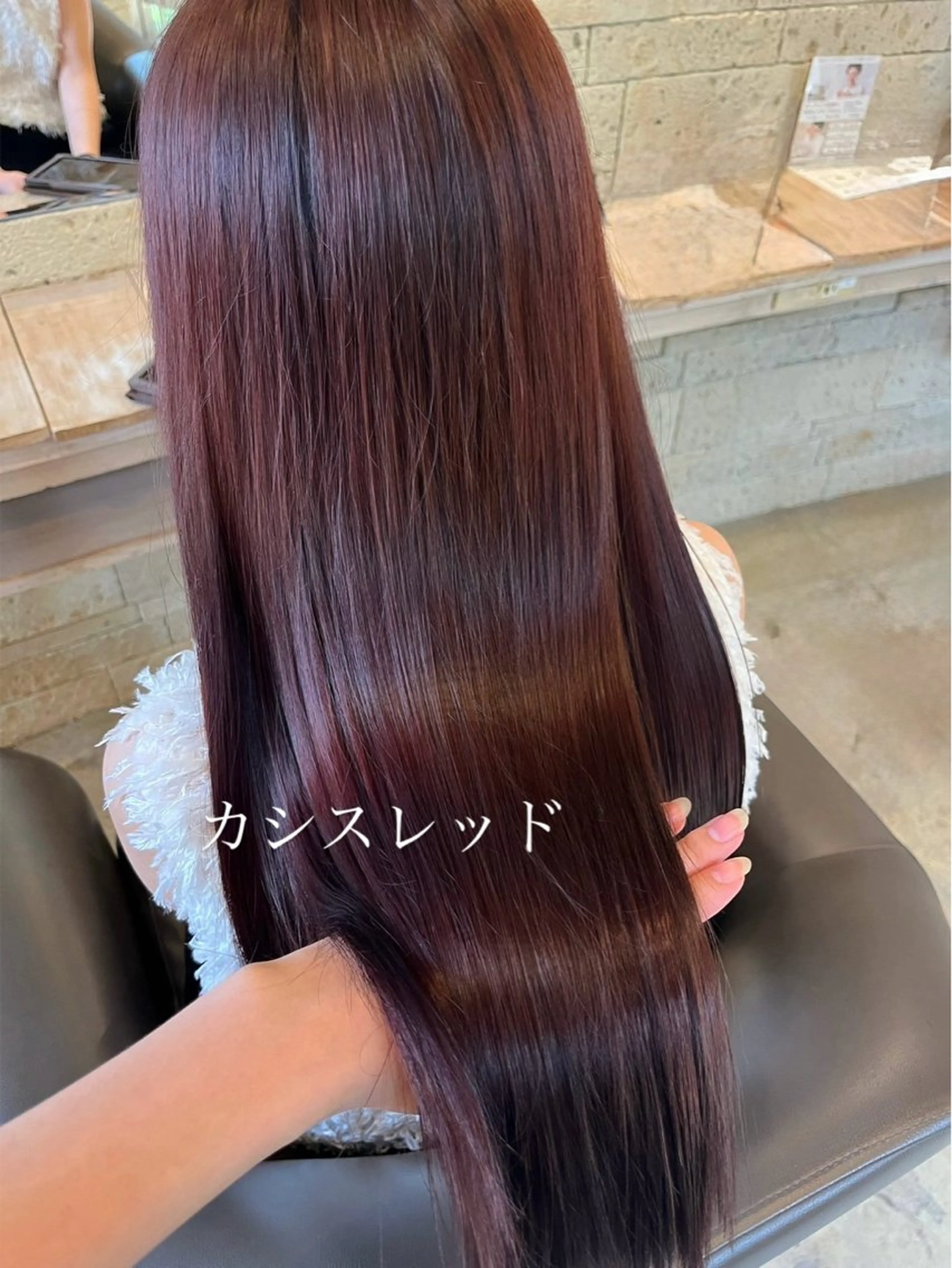 ロング カラー ブラウンカラー カシス パープルカラー ヘアカラー トリートメント 艶カラー/メンズ パーマ/伊藤愛麻のヘアスタイル