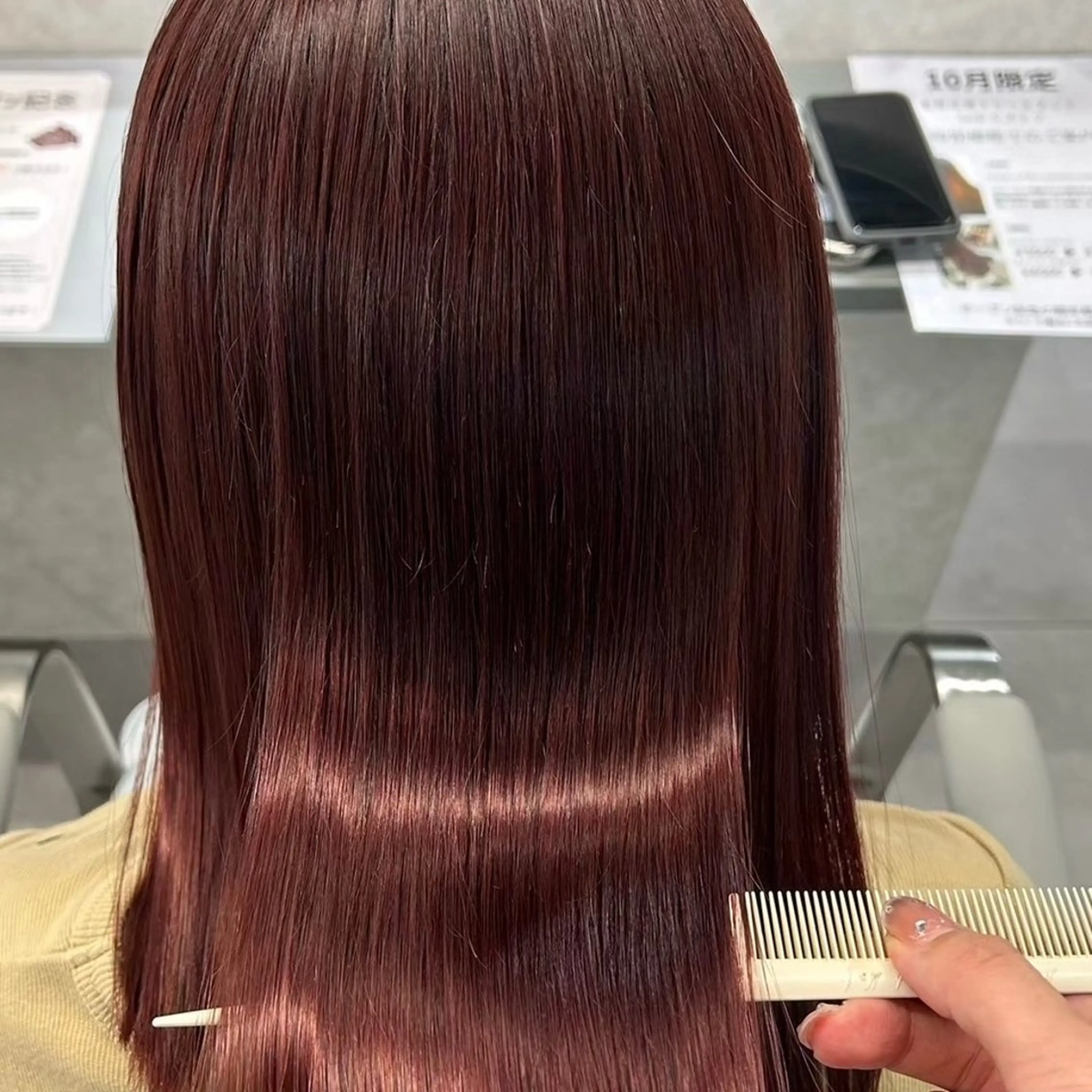 ロング パーマ 縮毛矯正 トリートメント 【nui 茨木】 清水優のヘアスタイル