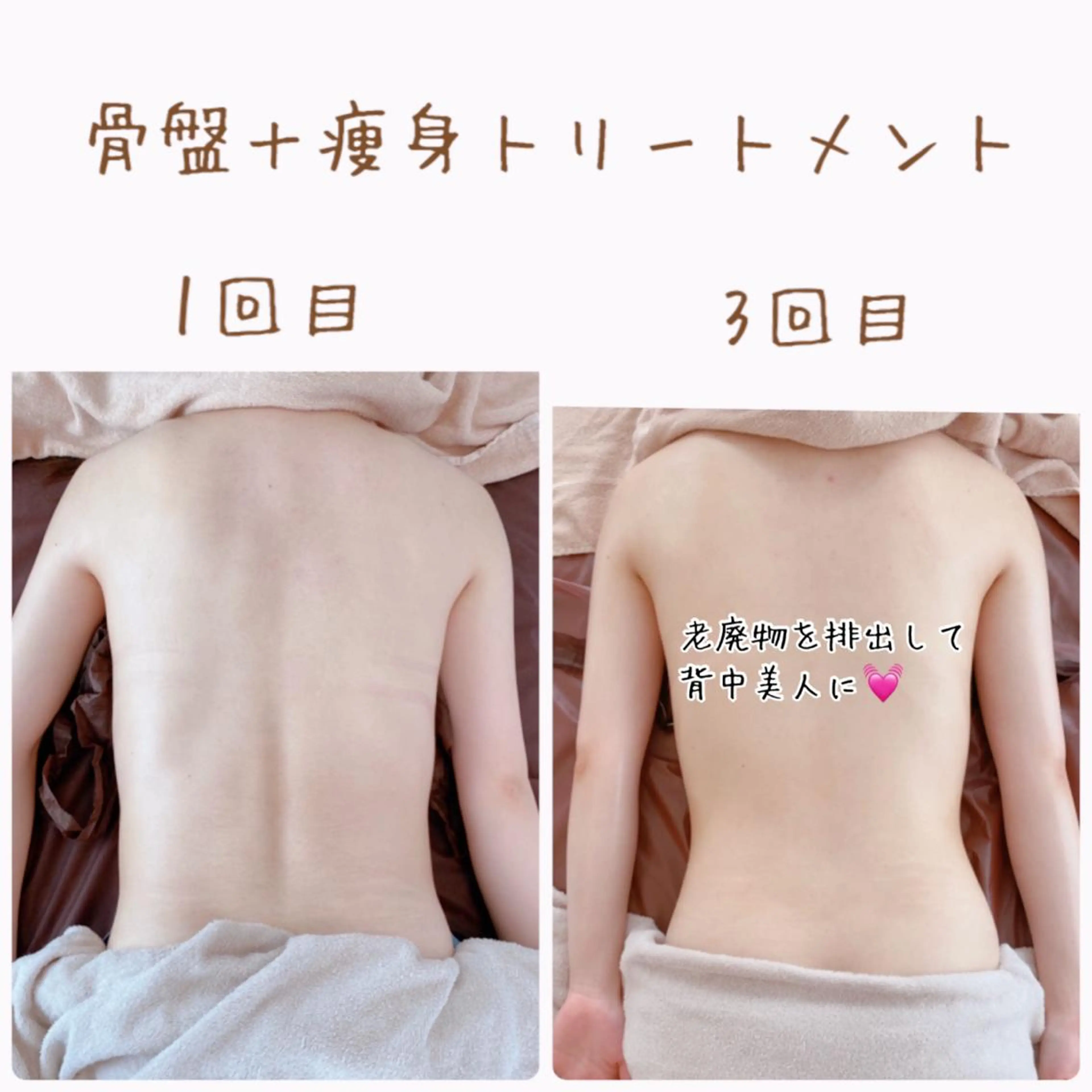 サロン Cocohanaのエステ・リラクイメージ