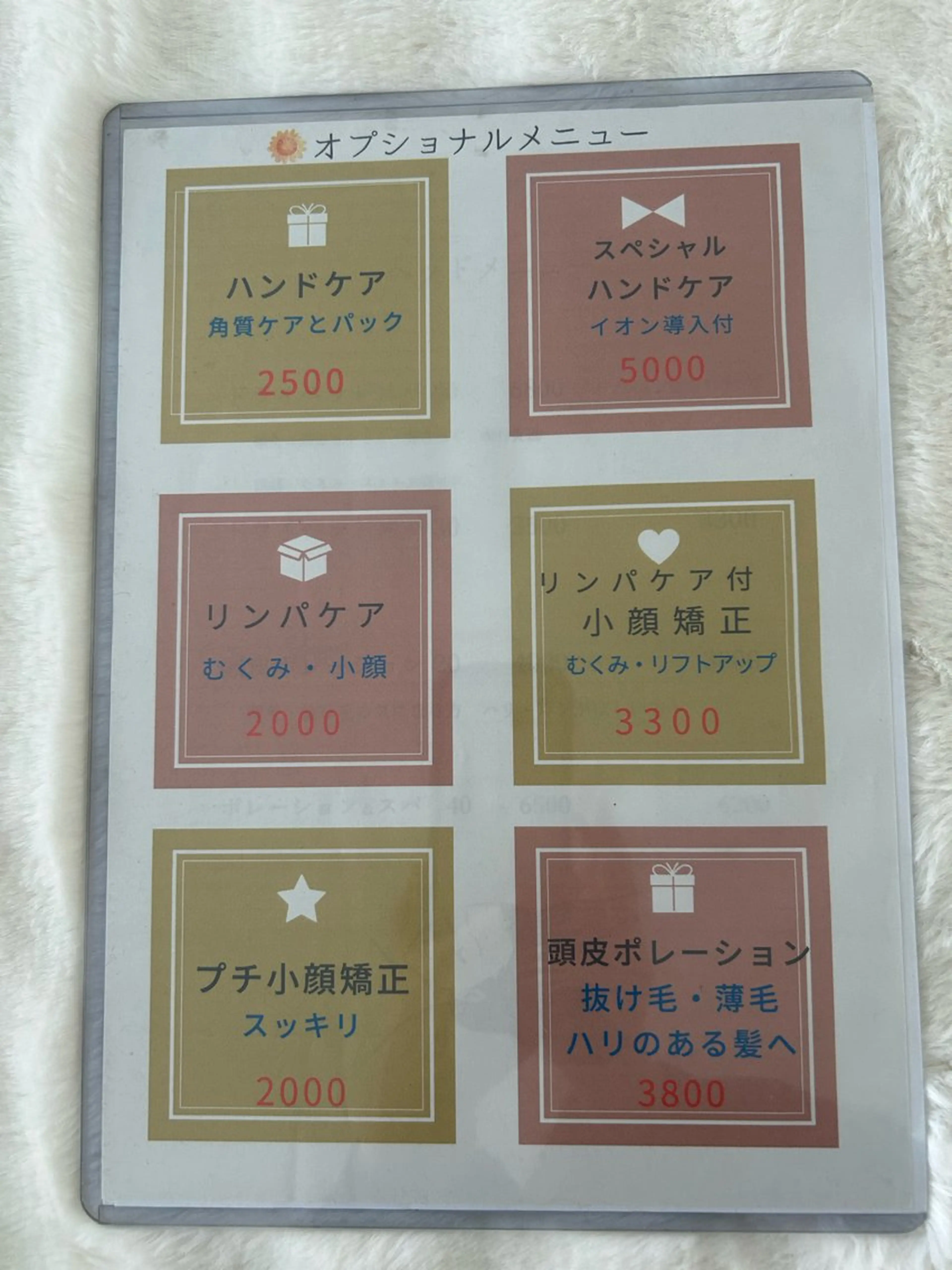 女性専用エステルーム Rerelaリレラのエステ・リラクイメージ