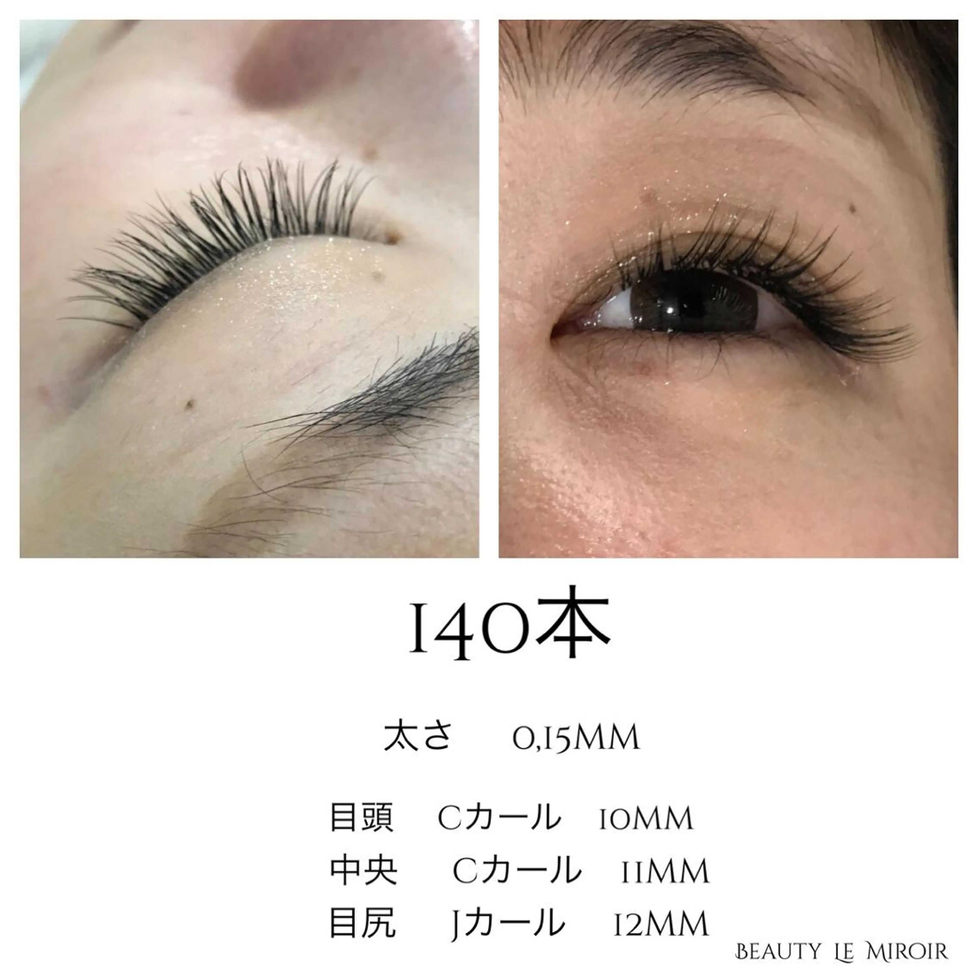 マツエク・マツパ ビューティー ミロワールのエステ・リラクイメージ