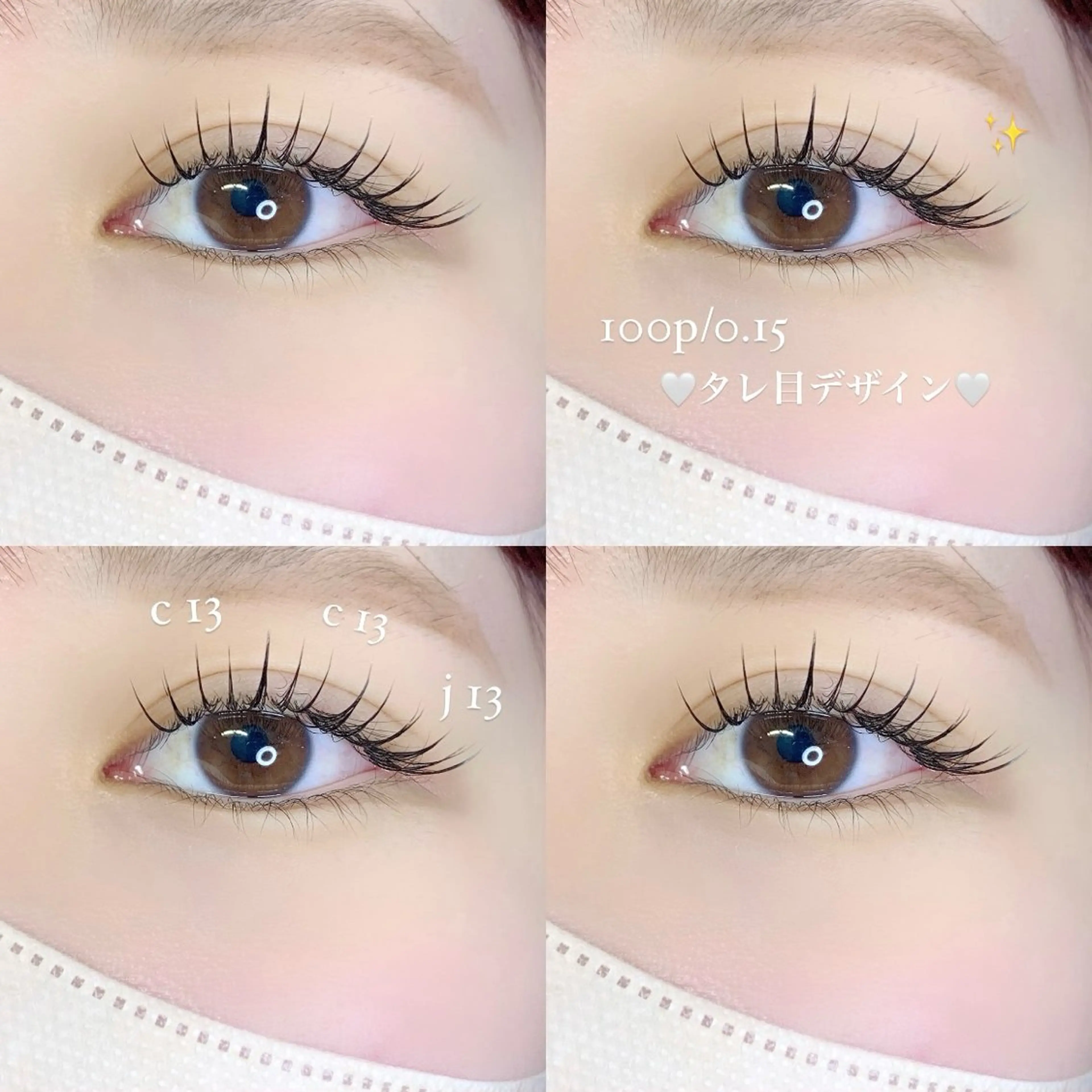 マツエク・マツパ マツエク DL•BEAUTY / 『MONE』のマツエク・マツパデザイン