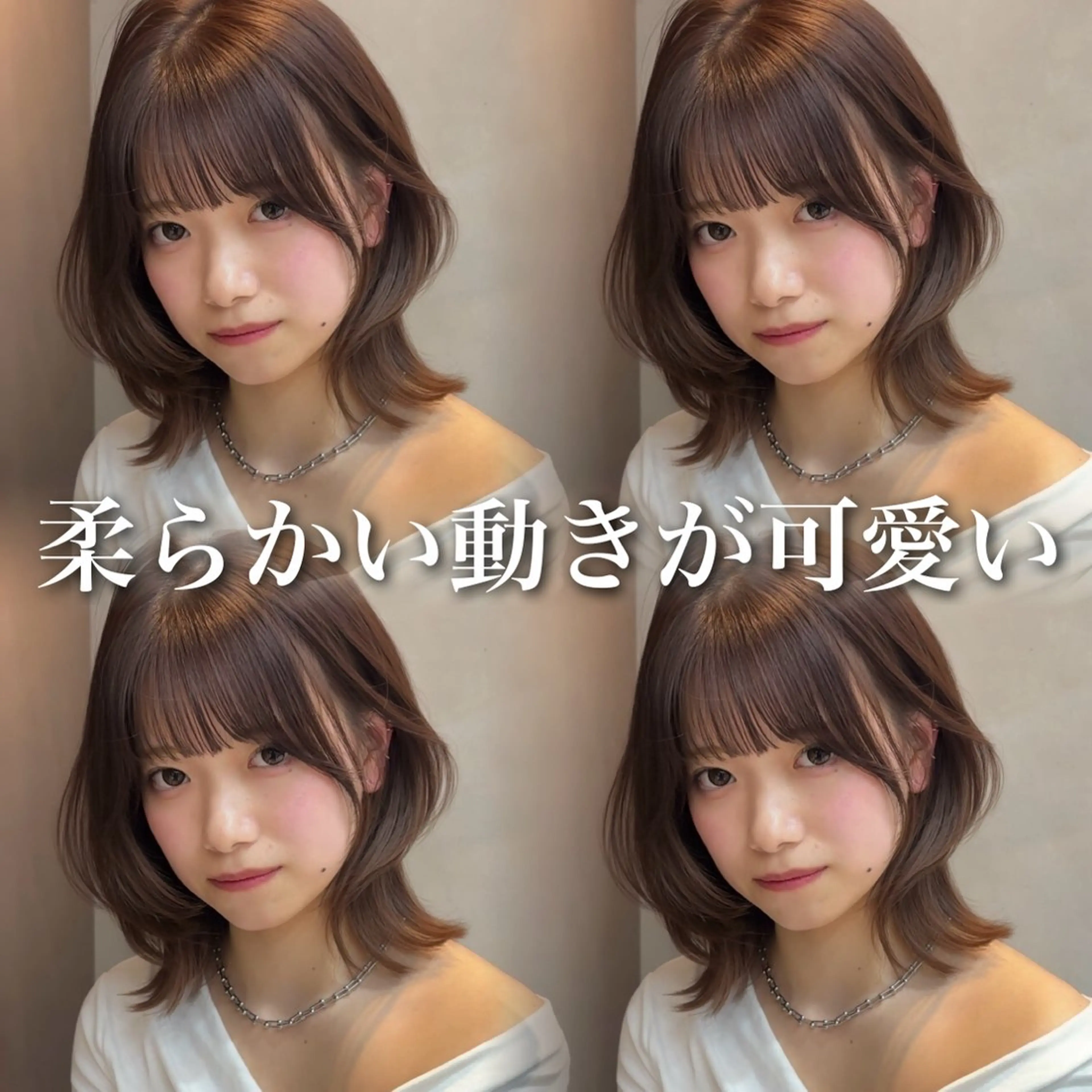 ミディアム カラー ボブレイヤー ボブ レイヤーカット 似合わせカット カット ヘアカラー トリートメント ウメダナオヤ/ くびれヘア✨のヘアスタイル