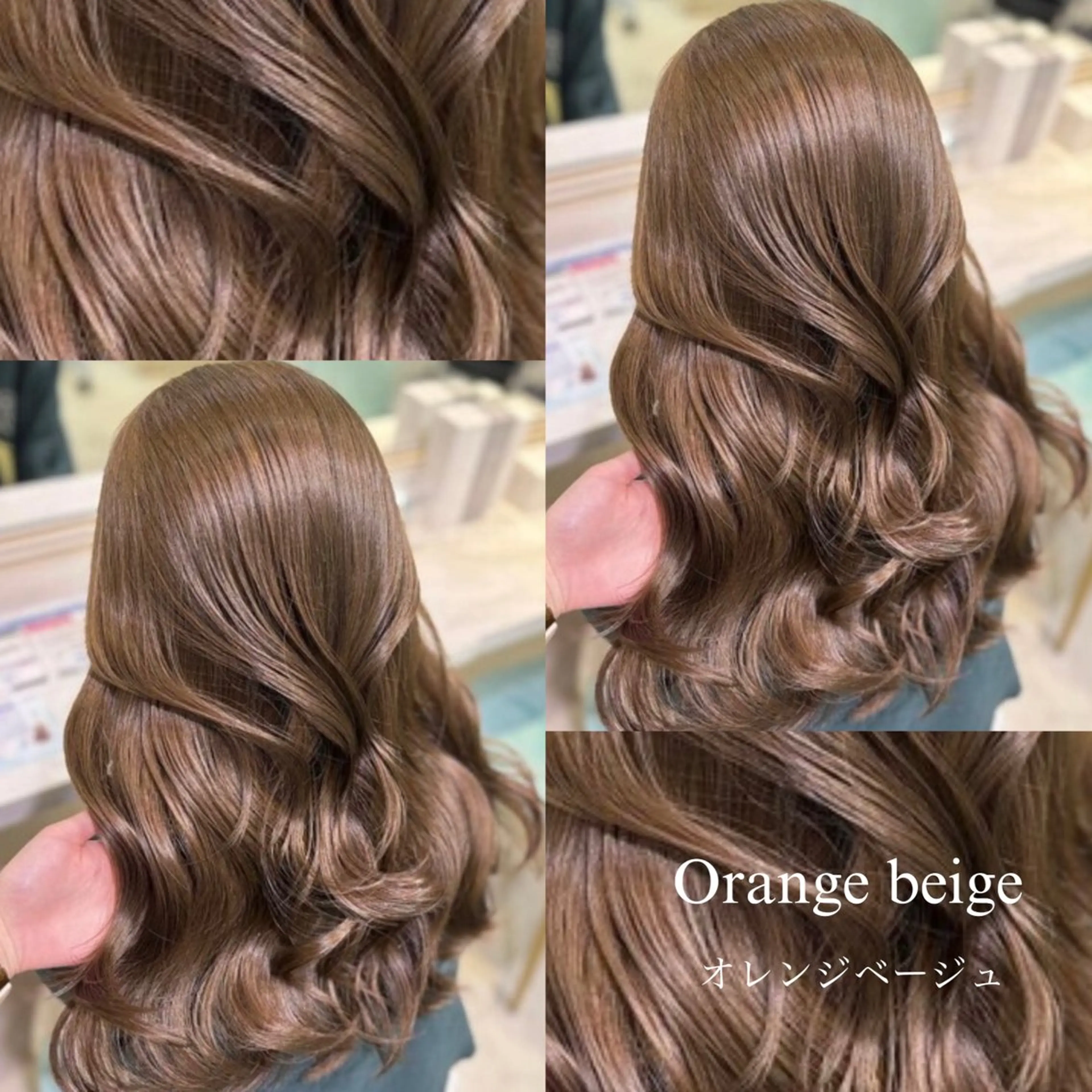 ミディアム カラー ヘアカラー トリートメント 💖ダブルカラー/ ケアカラー/レナ💖のヘアスタイル