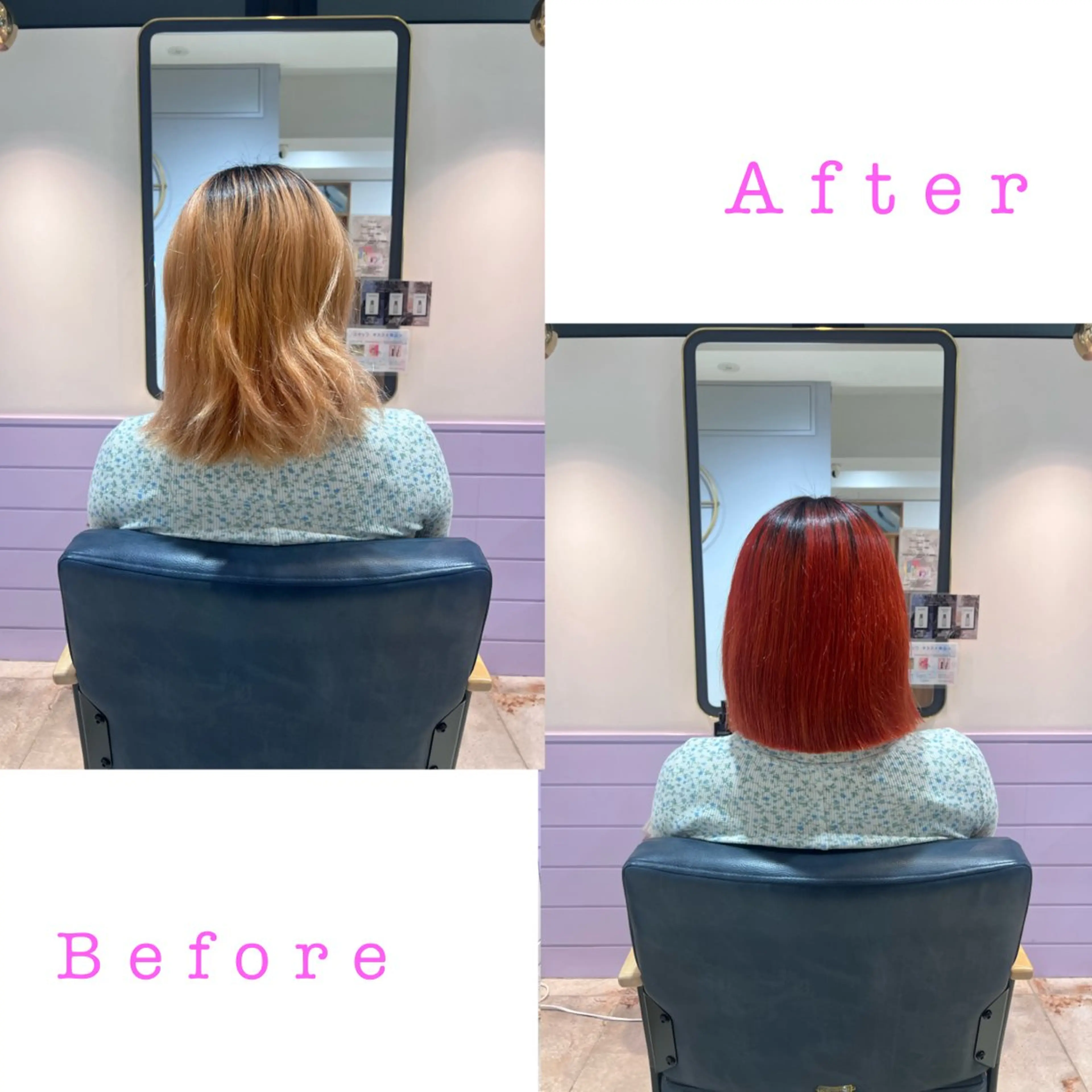 ミディアム カラー 髪質改善✨石塚 真梨奈のヘアスタイル