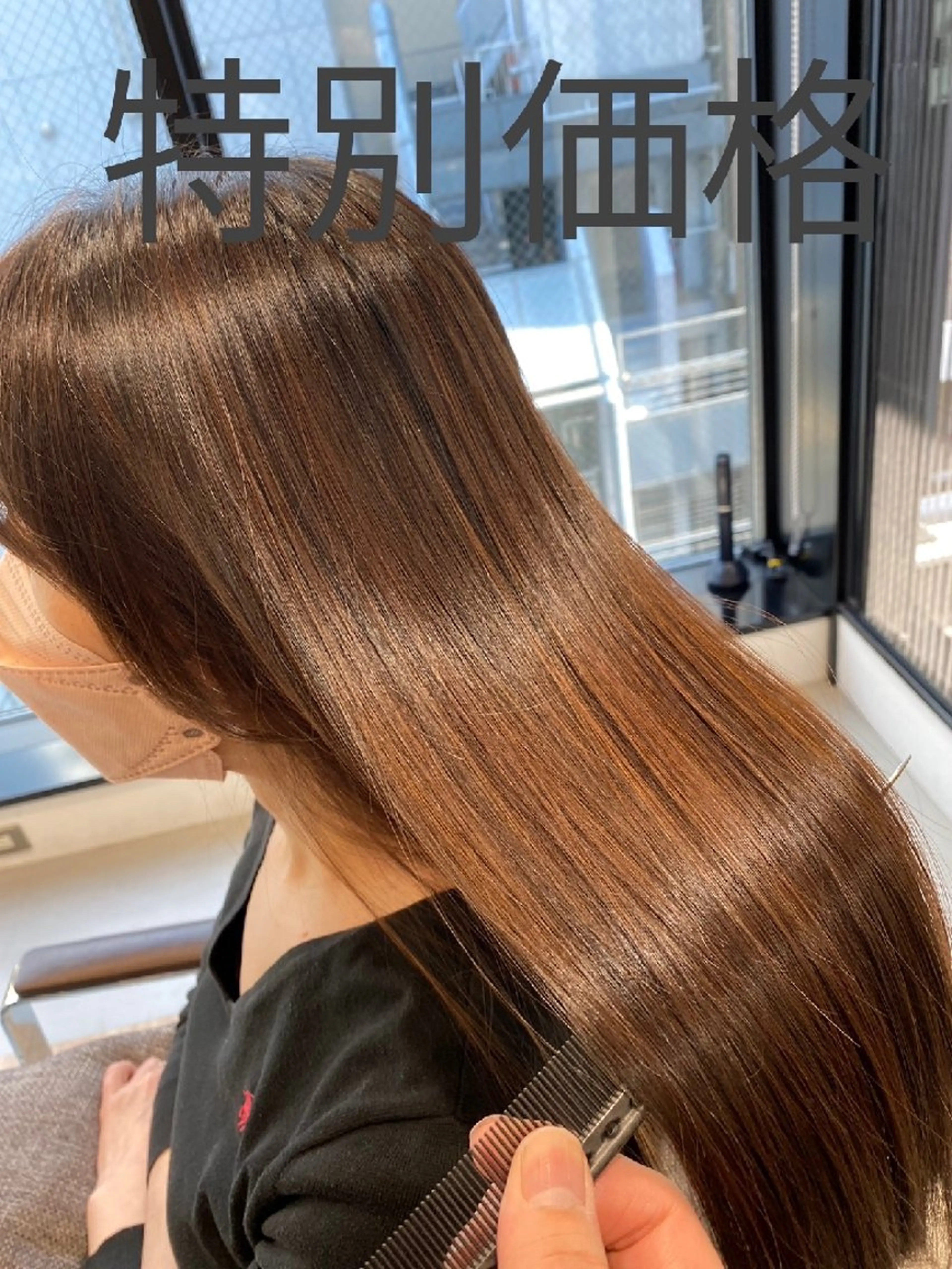 カラー ショート 髪質改善 トリートメント カット ヘアカラー トリートメント 深夜まで営業中‼️ レム髪質改善のヘアスタイル