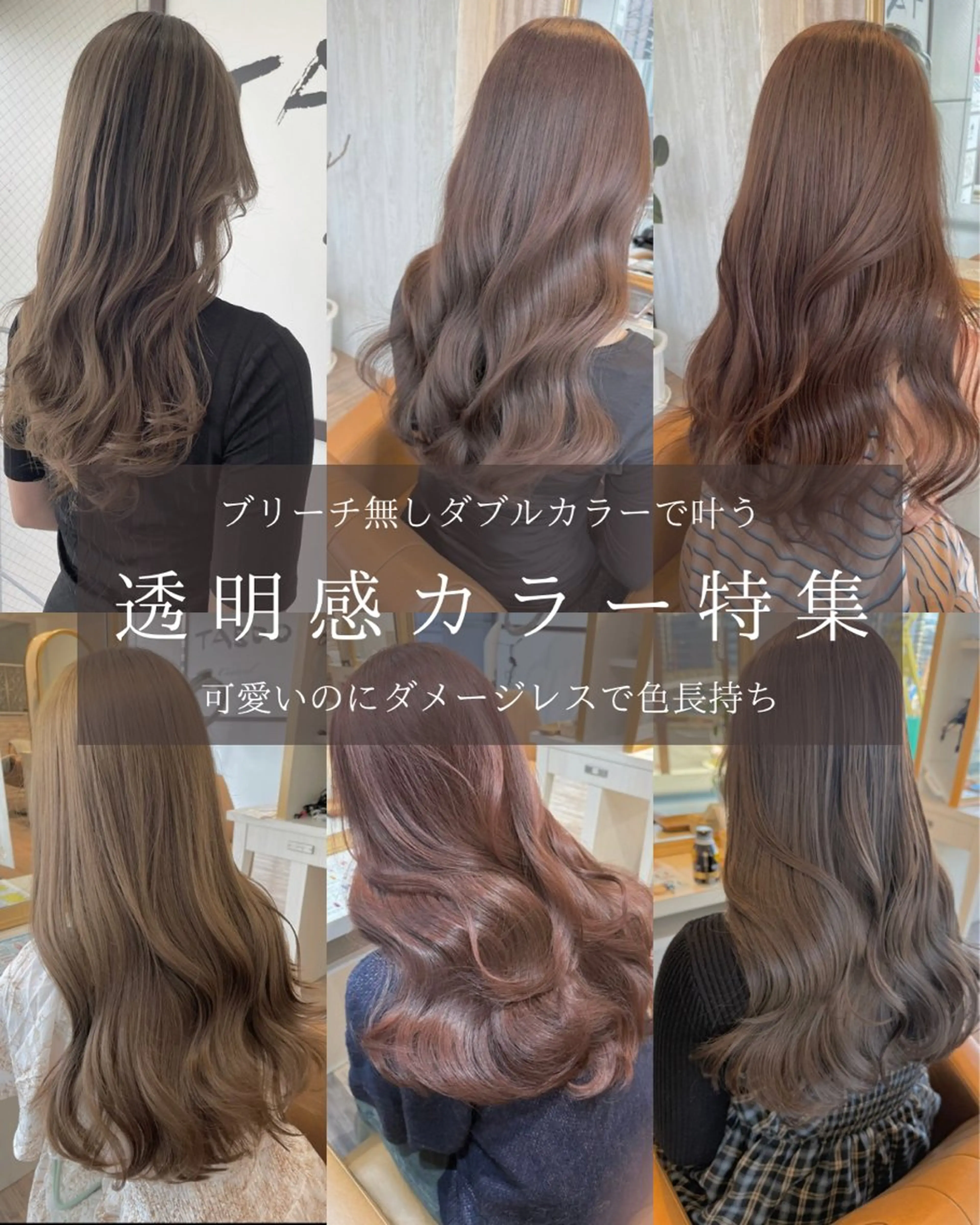 セミロング カラー セミロングパーマ ブリーチ ブリーチなしカラー ヘアカラー トリートメント 河合秀明/ショート /ボブ/レイヤーのヘアスタイル