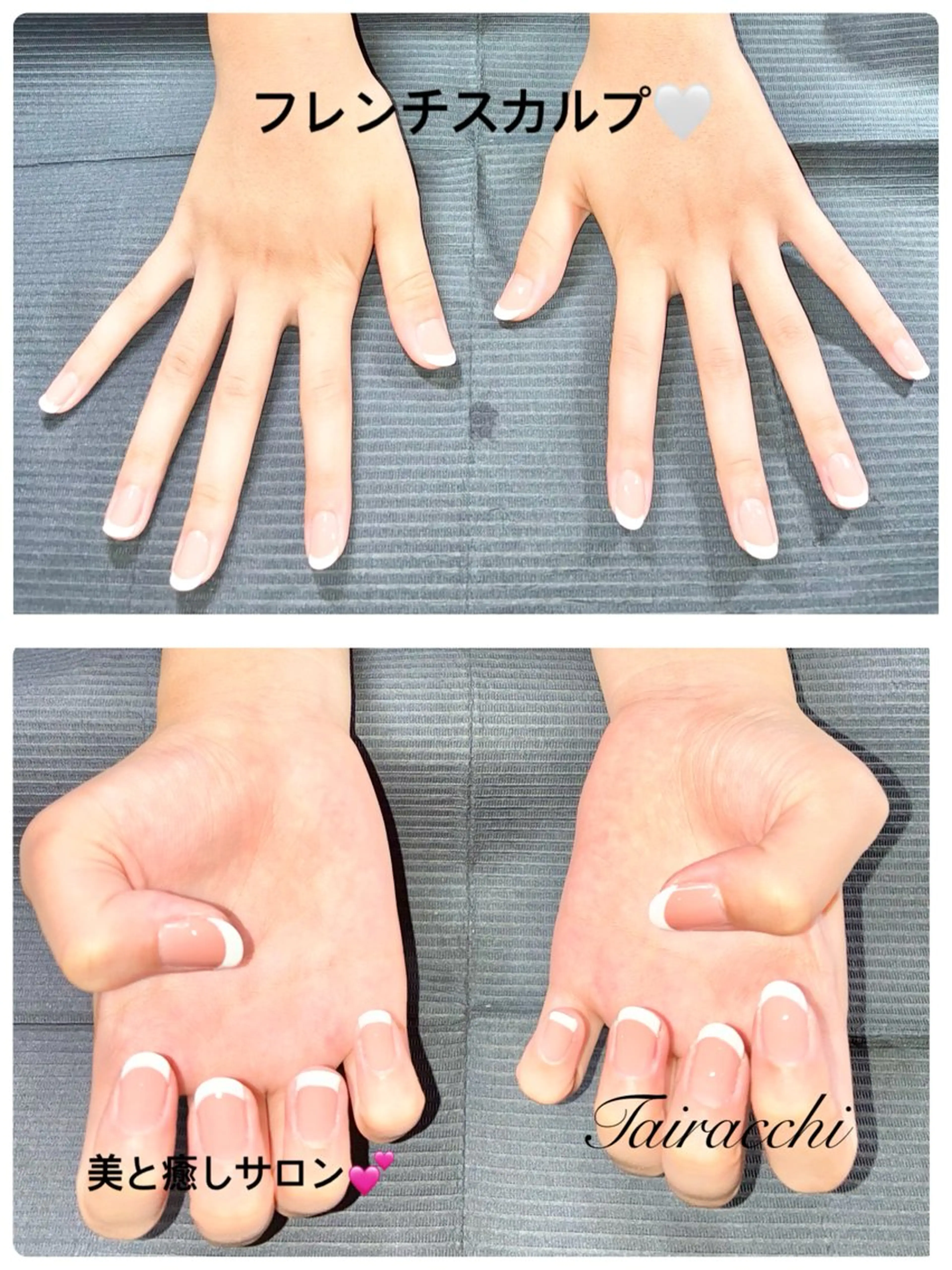 ネイル フレンチネイル Tairacchi タイラッチのエステ・リラクイメージ