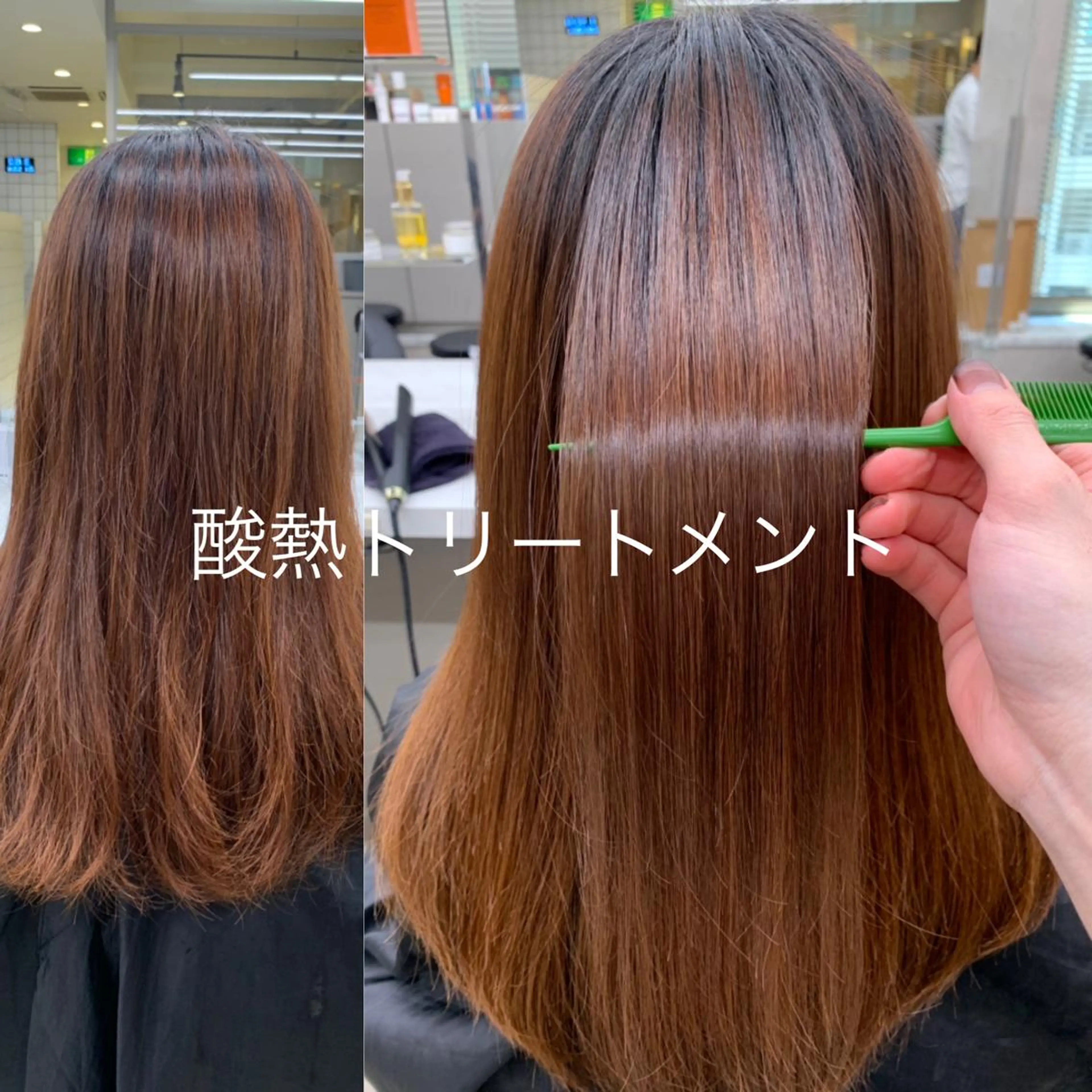 ミディアム 髪質改善 トリートメント 酸熱トリートメント 柔らかbeige モトキのヘアスタイル