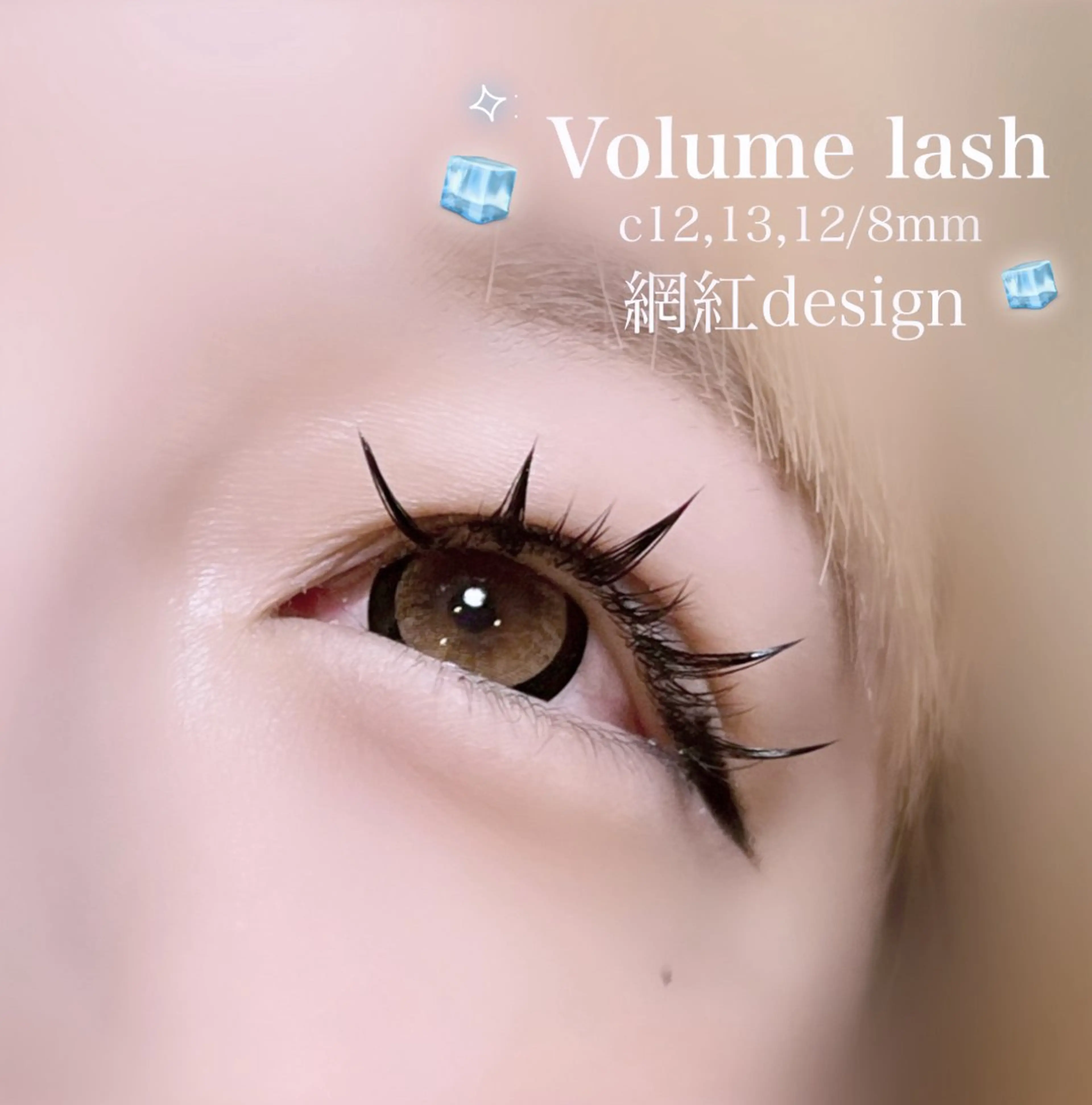 マツエク・マツパ マツエク 西村 未羽/ﾏﾂｴｸ /網紅/ﾊﾟﾘのマツエク・マツパデザイン