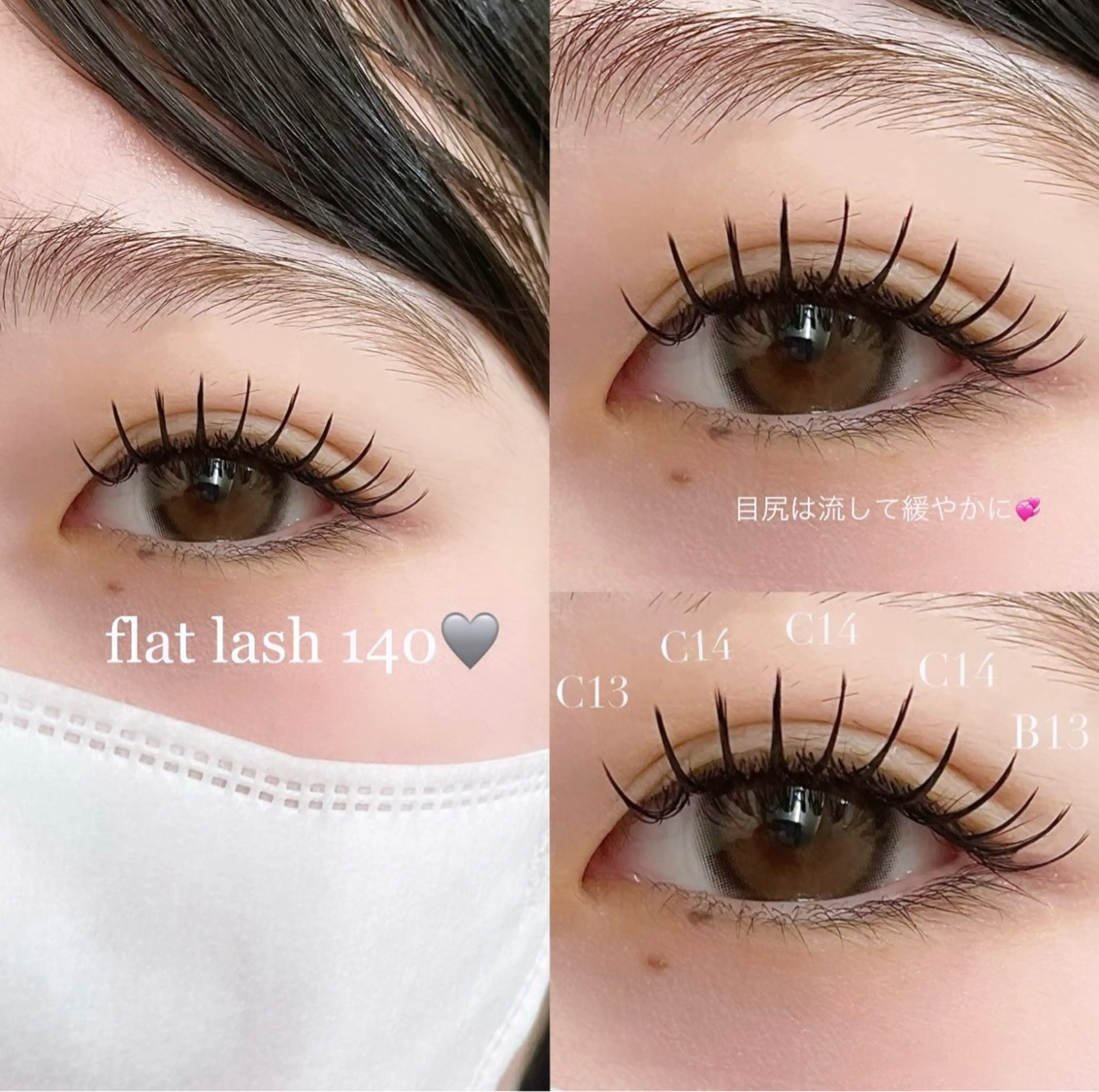 マツエク・マツパ Ren♡韓国風まつ毛 ┋LED┋パリエクのマツエク・マツパデザイン