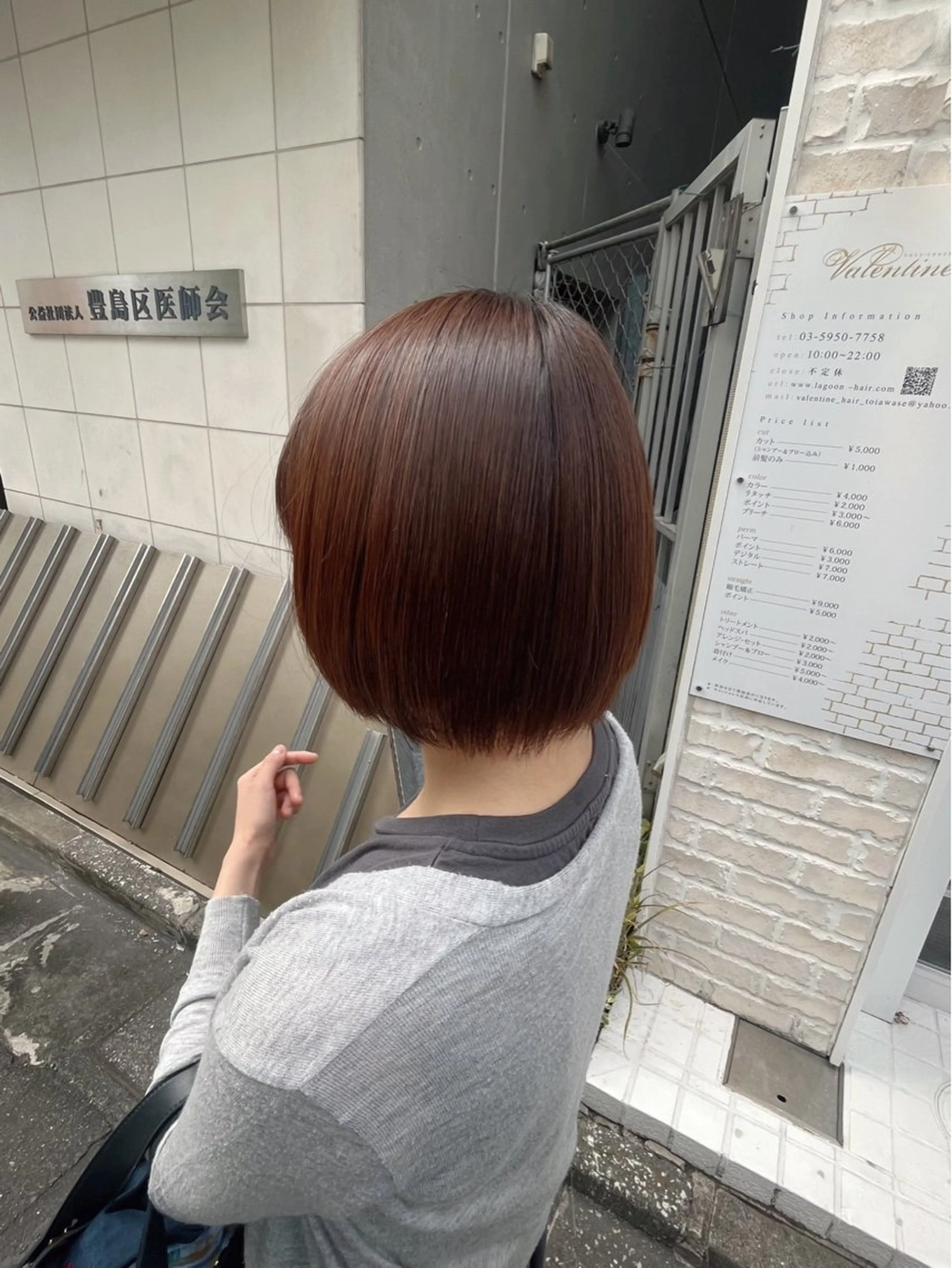 ショート 縮毛矯正 ブリーチモデル募集 ʟᴇɪ.れいのヘアスタイル