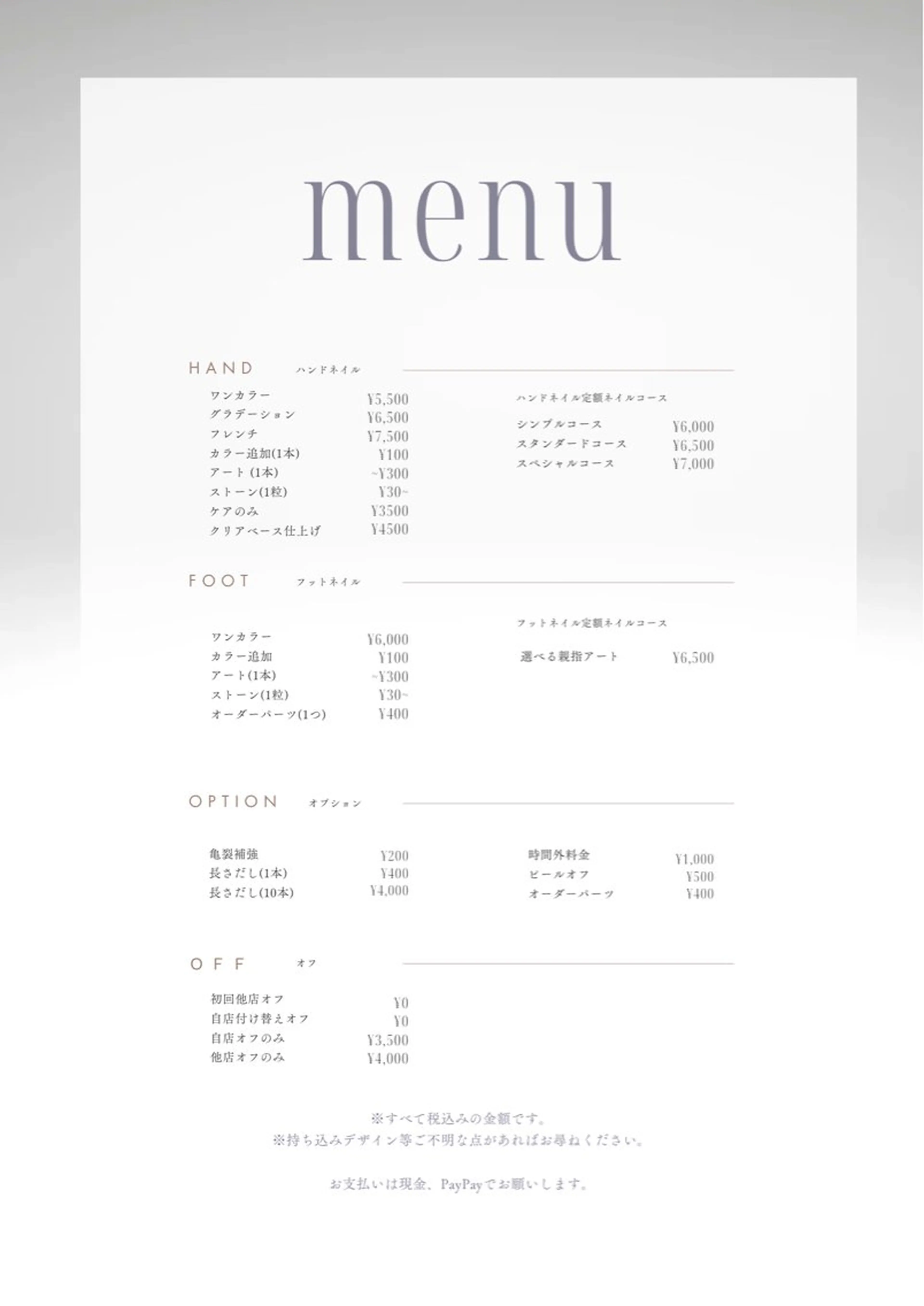 Nail Leoaのネイルデザイン