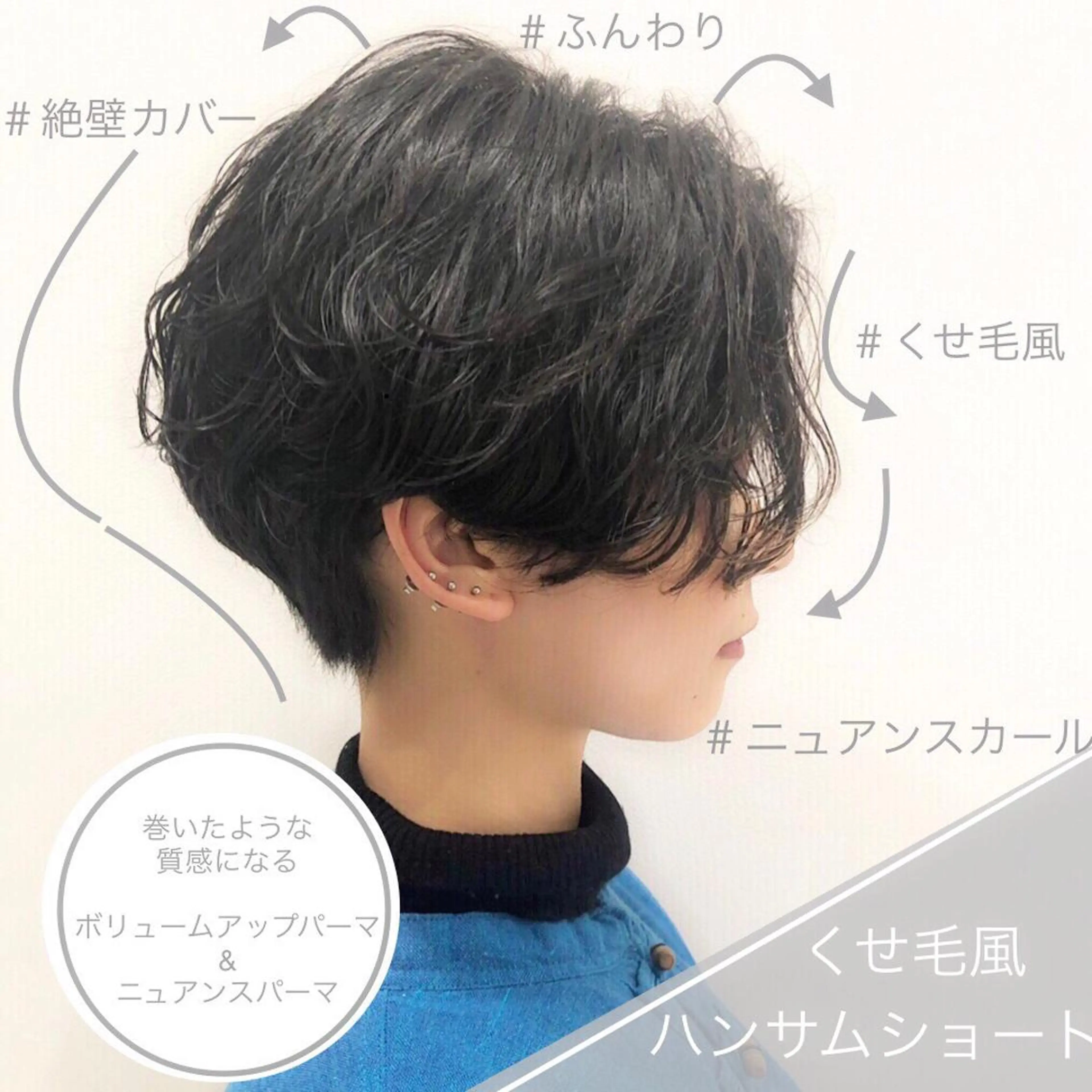 ショート パーマ ショートカットの匠 KOJIのヘアスタイル