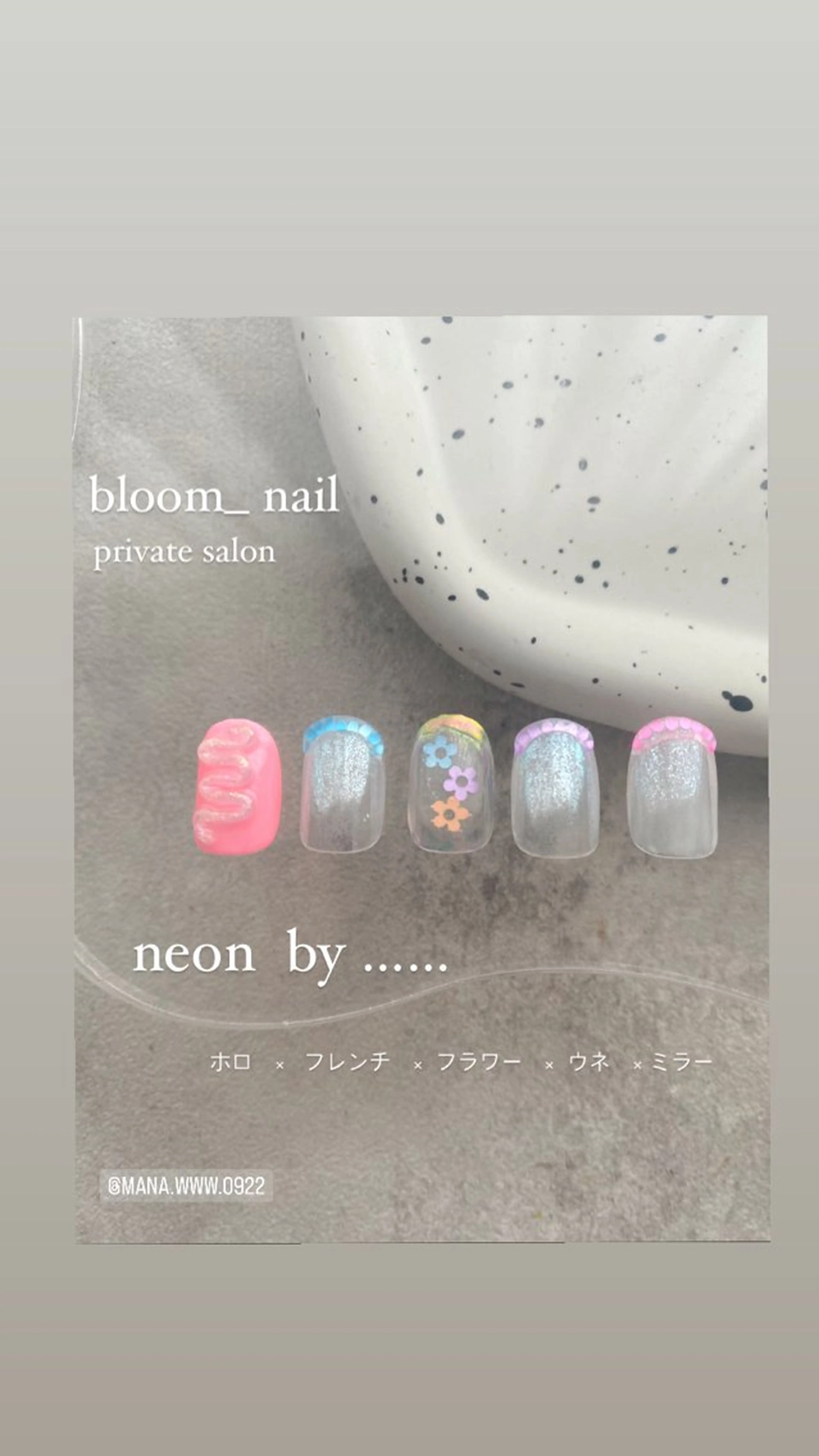 ネイル クリアネイル フレンチネイル ジェルネイル ホログラムネイル ラメ(グリッター) ハンドネイル ハンドケア bloom_ nailのネイルデザイン