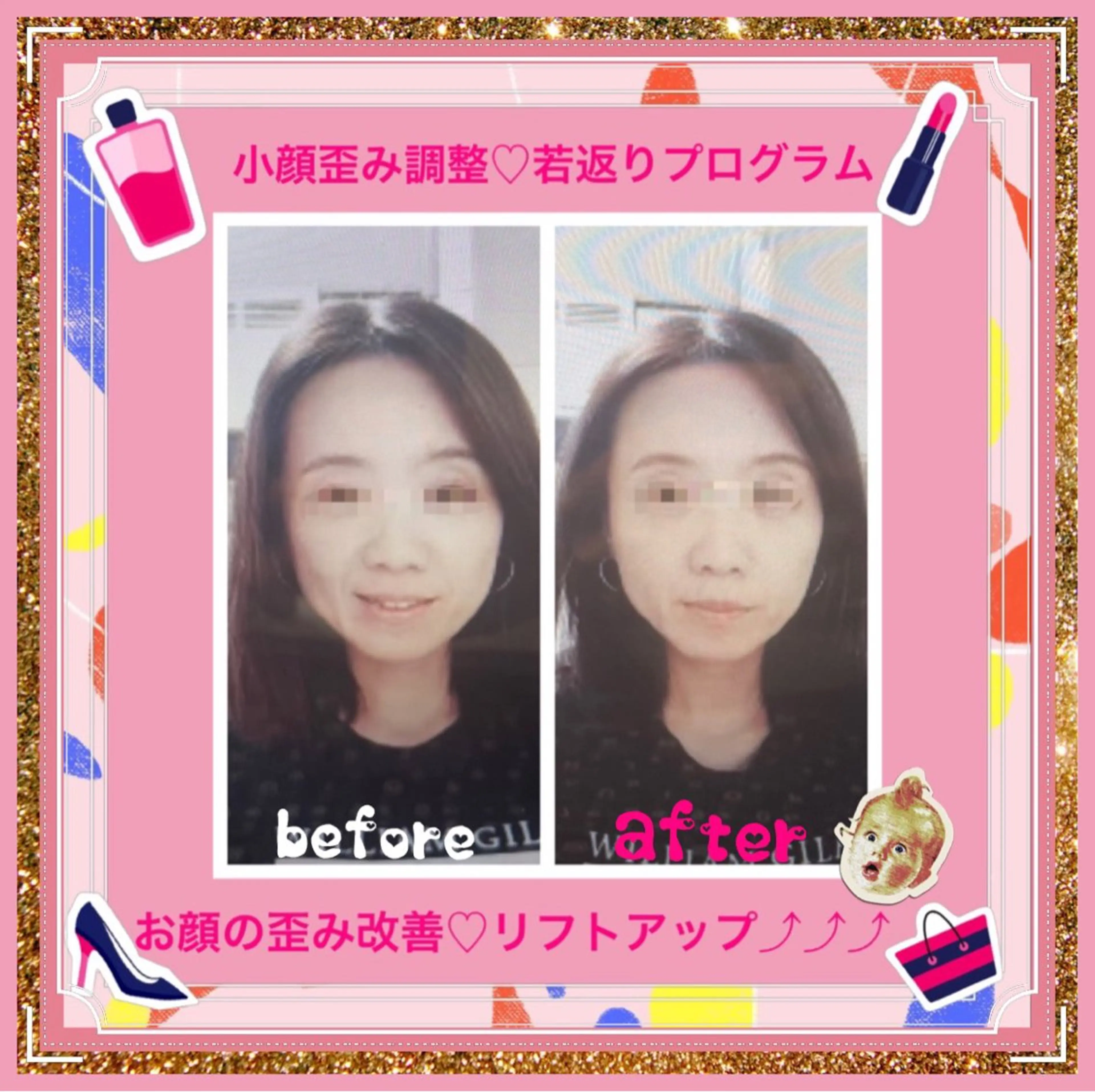 小沼 美希恵のその他イメージ