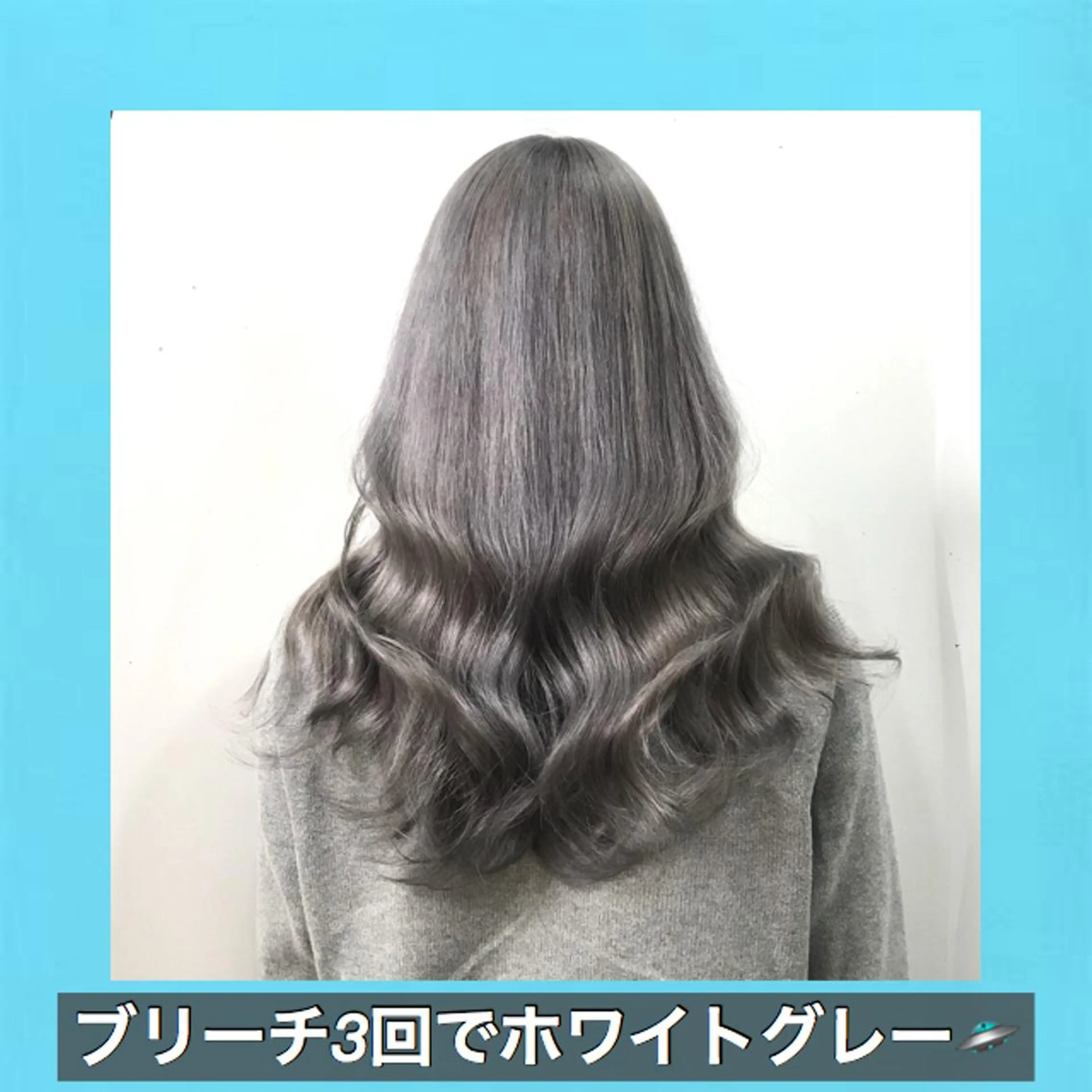 ロング カラー ブリーチ ダブルカラー ブリーチなしカラー シルバー ホワイトシルバー サロウィン所属・K-POP好き美容師 🇰🇷Kai.Yのヘアスタイル