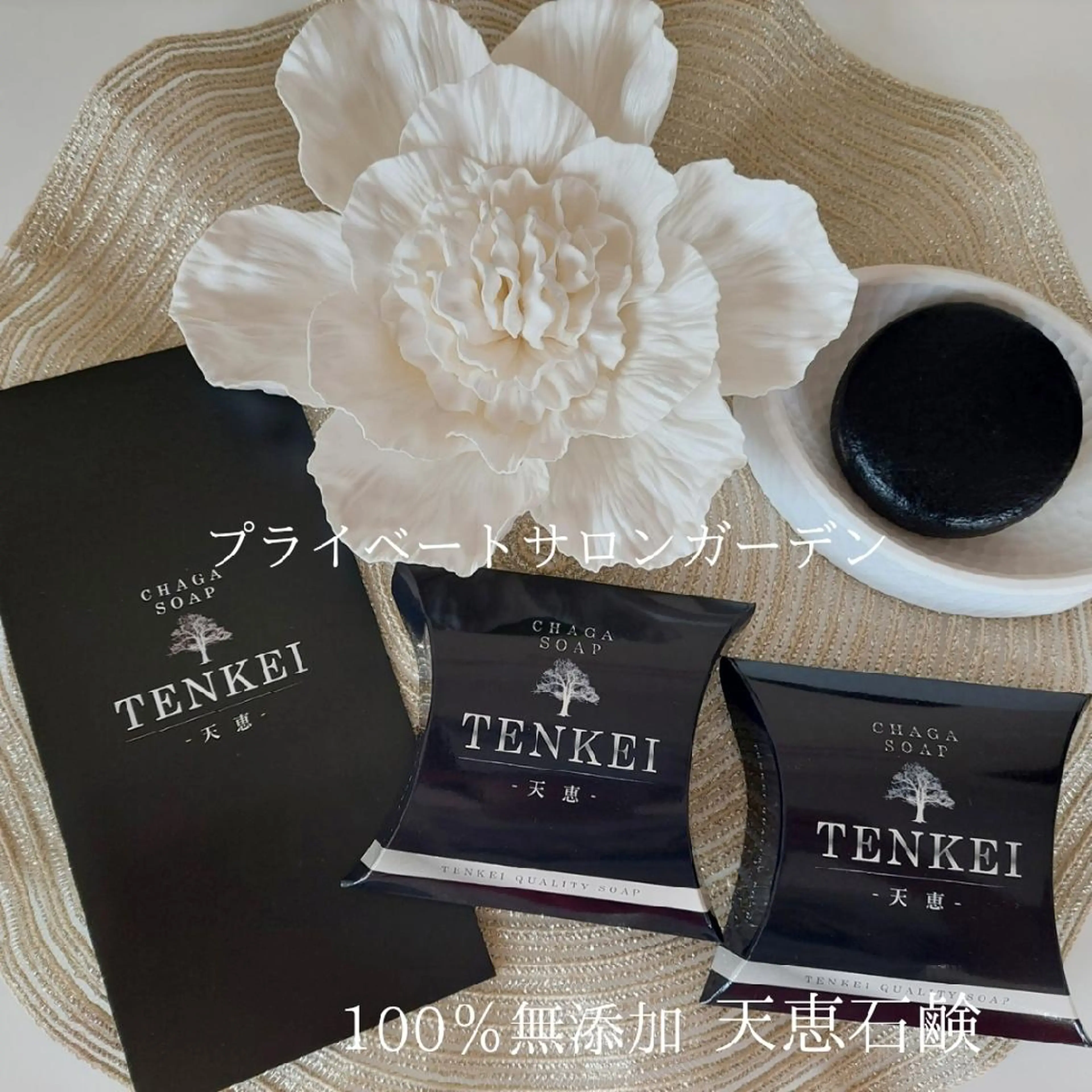 プライベートサロン Gardenのエステ・リラクイメージ