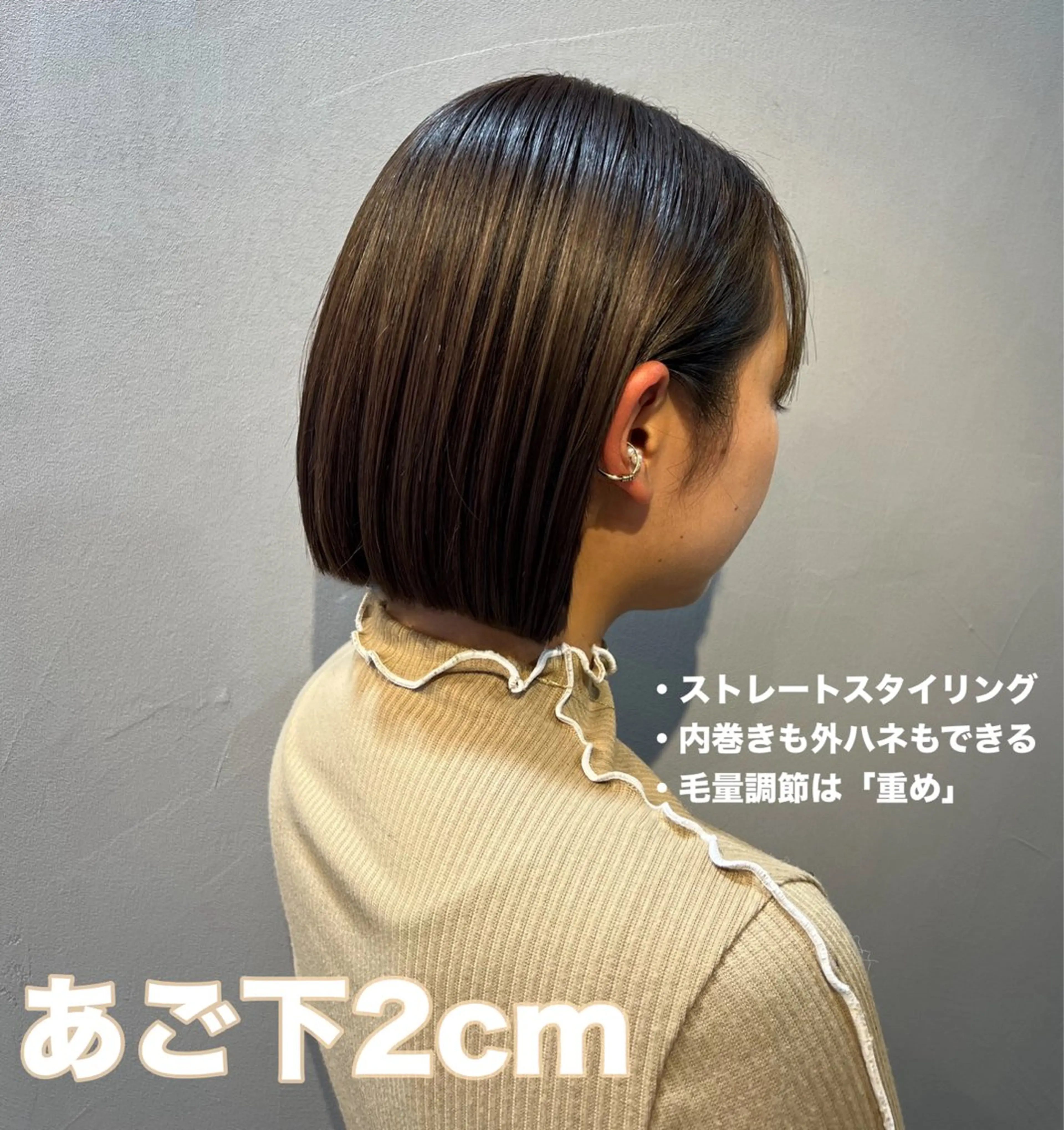 ショート カラー ボブ 神戸ボブ✂️ ioe三宮/田 伸佳のヘアスタイル
