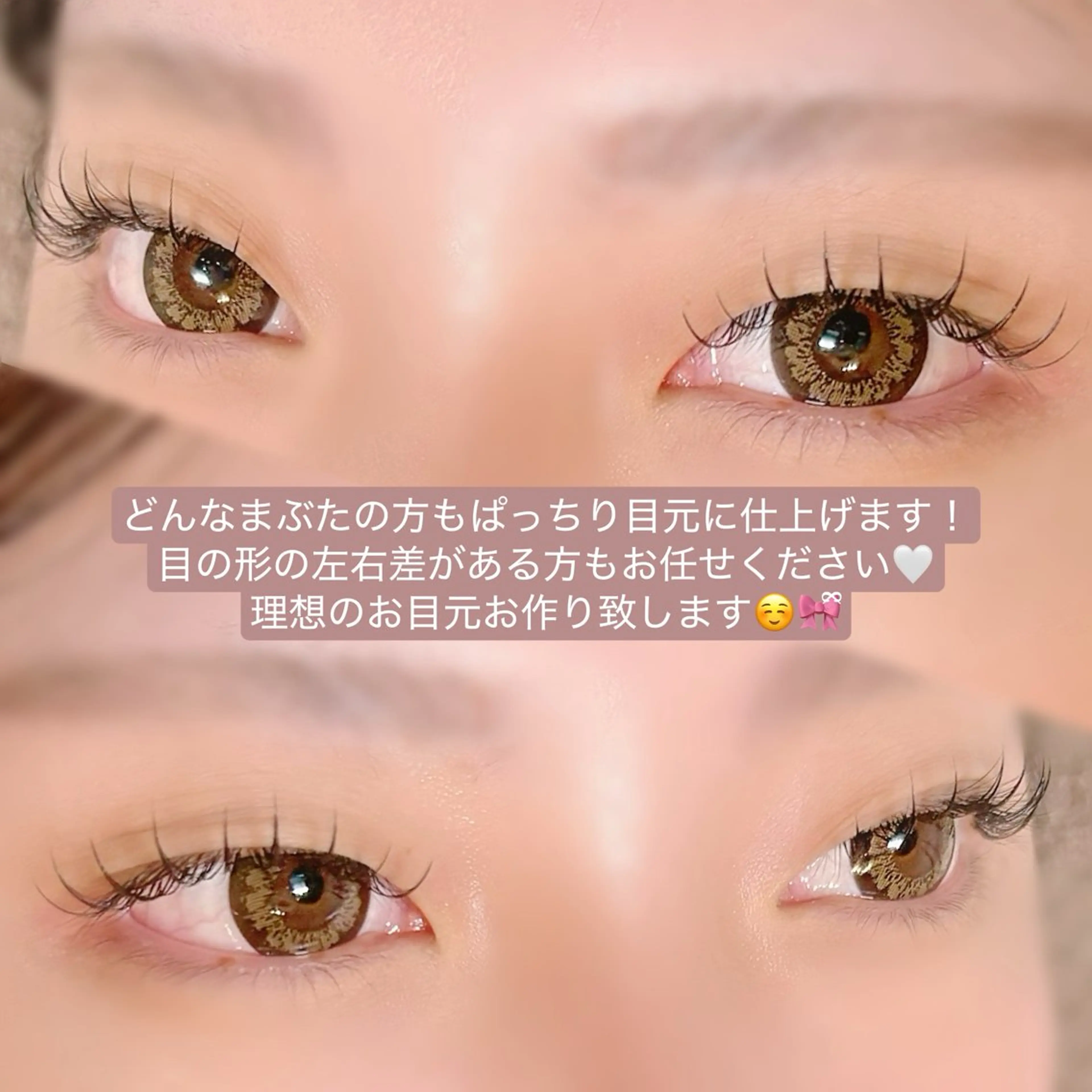 マツエク・マツパ Dカール マツエク Raviur eye'sのマツエク・マツパデザイン