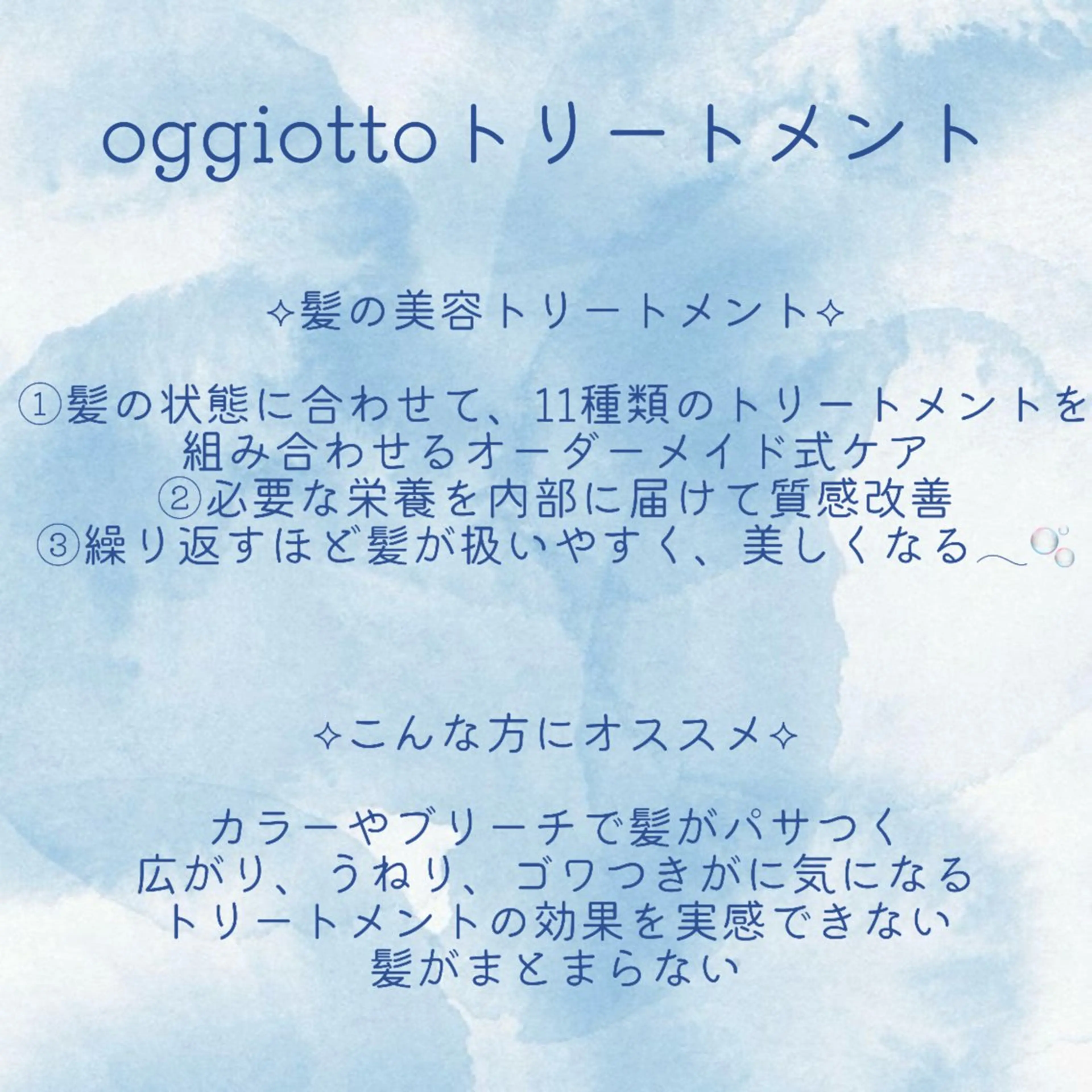 ロング カラー トリートメント 新倉 舞のヘアスタイル