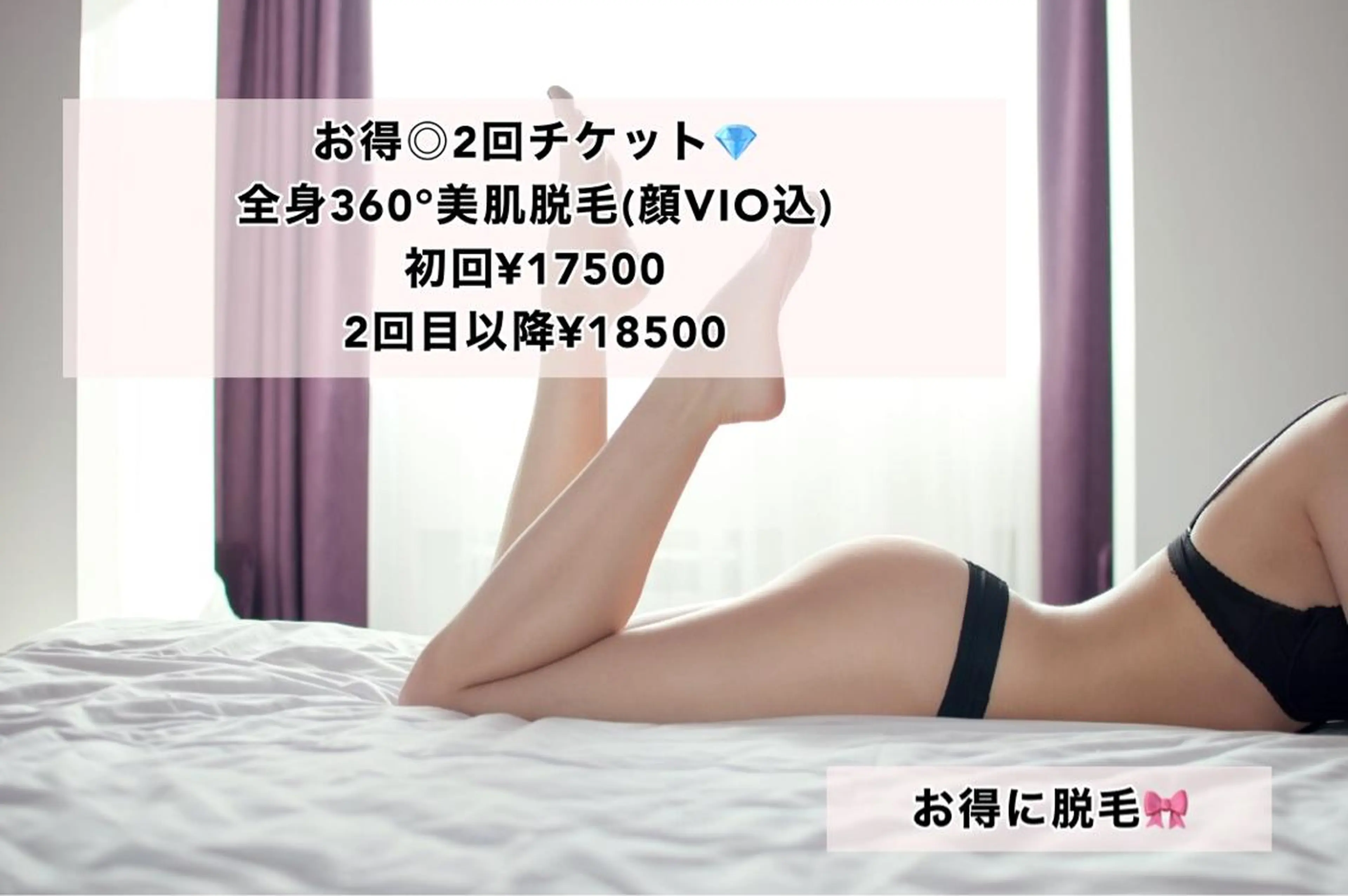 セミロング カラー パーマ ヘアアレンジ メンズ キッズ ネイル マツエク・マツパ Chloe-クロエ- 脱毛/フェイシャルのエステ・リラクイメージ