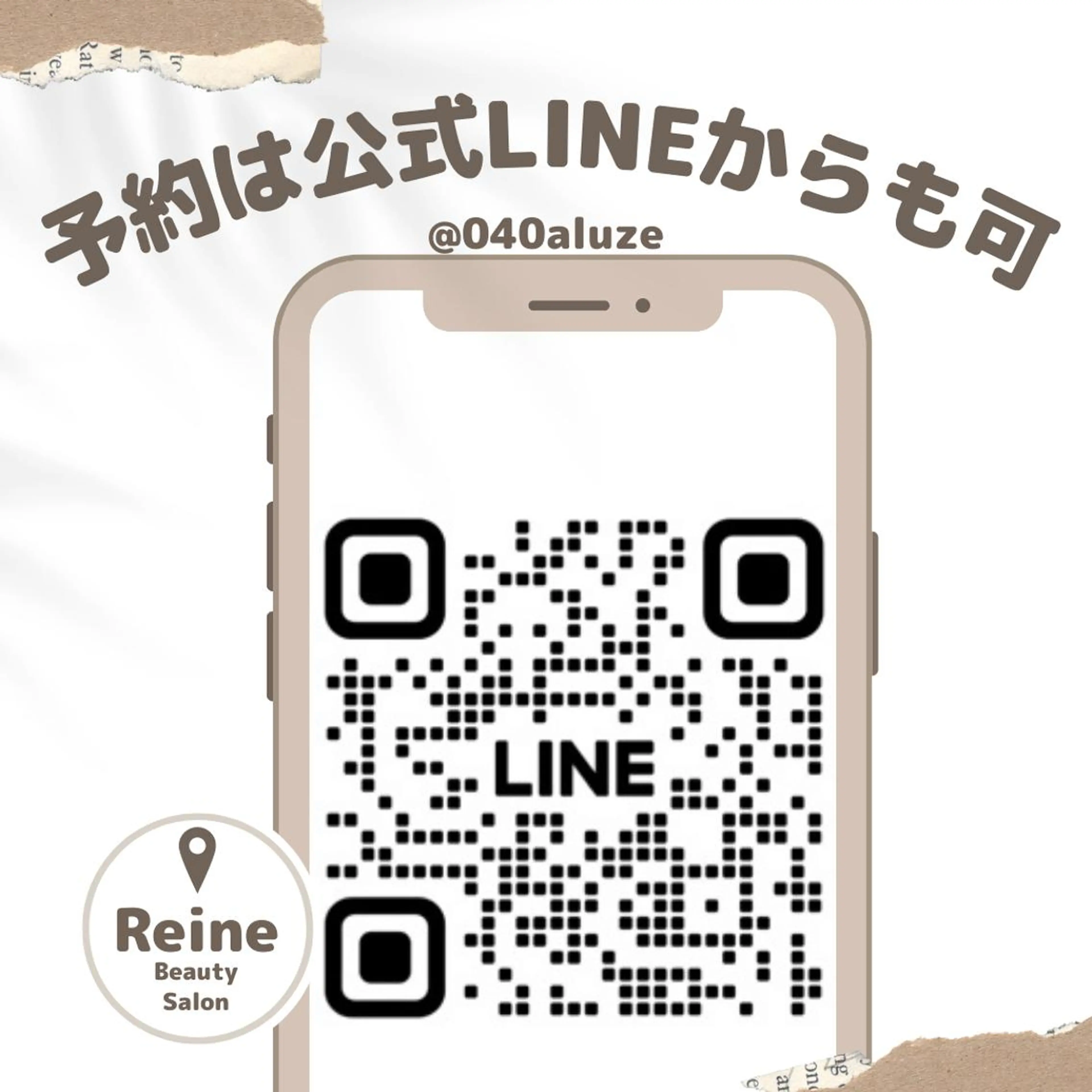 毛穴/シミ肝斑/脱毛 横山梨里のエステ・リラクイメージ