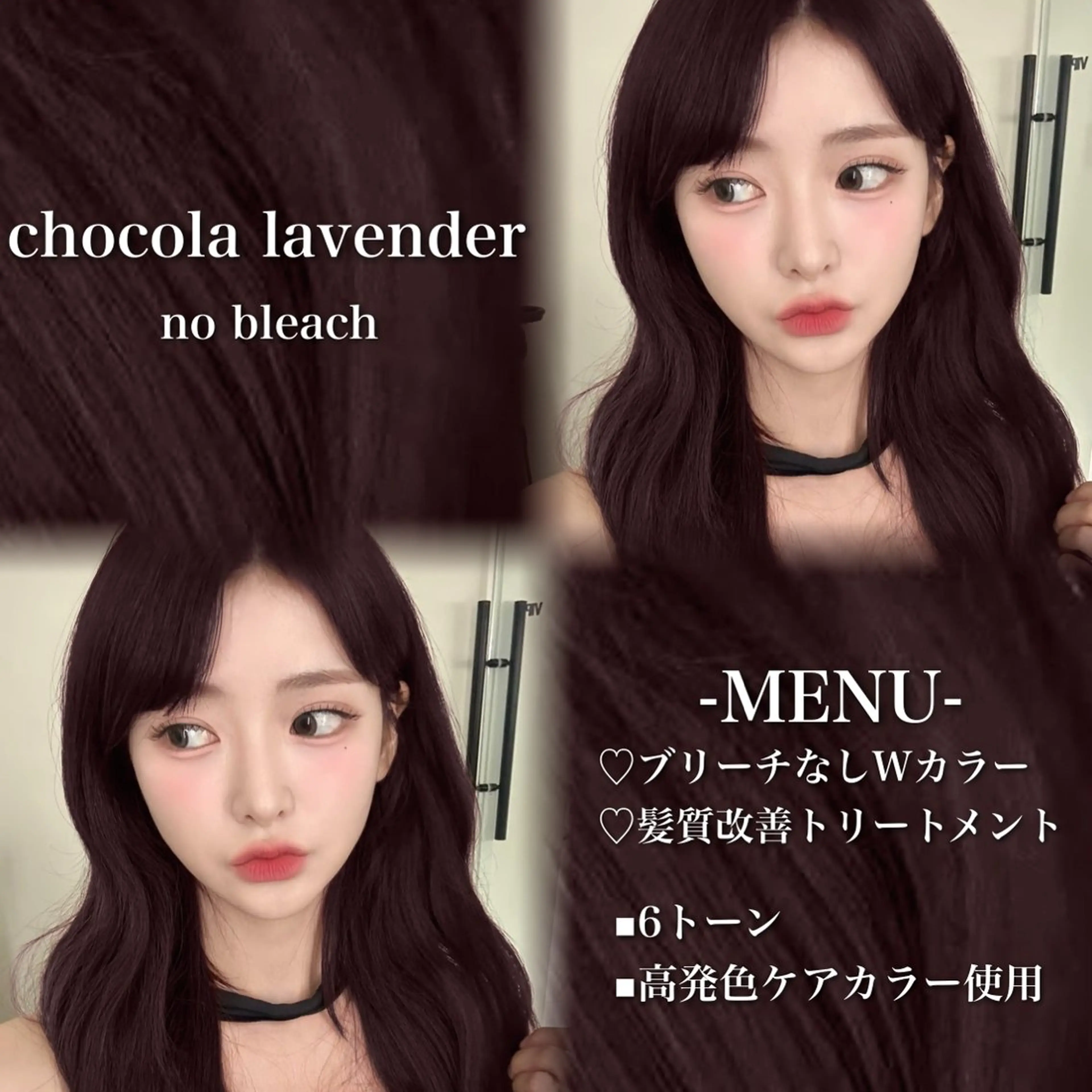 ロング カラー ブリーチ 髪質改善 トリートメント ヘアカラー 💗愛され暖色💗 ピンク/レッド💗のヘアスタイル