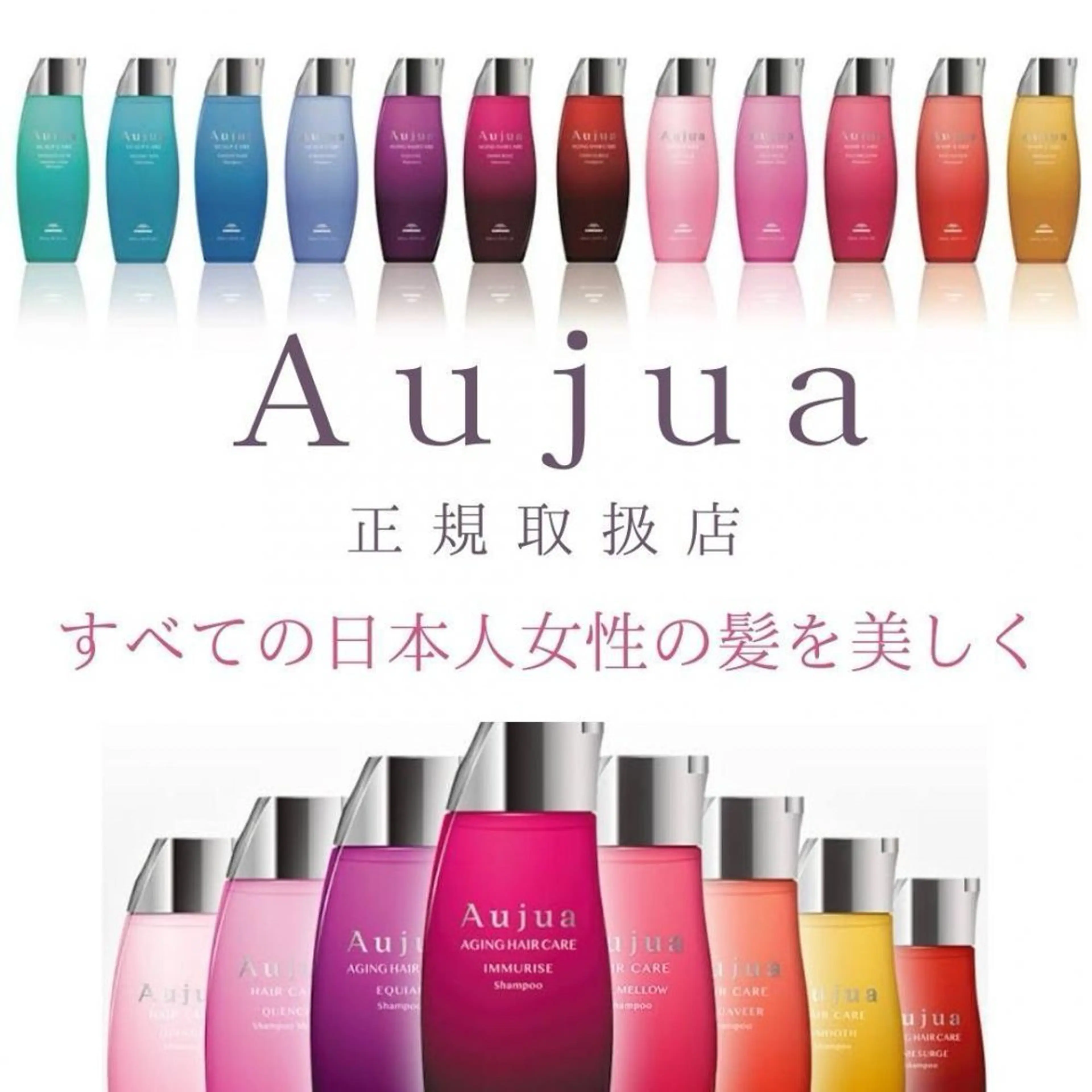 カラー ヘアカラー トリートメント 延吉 桜汰のヘアスタイル