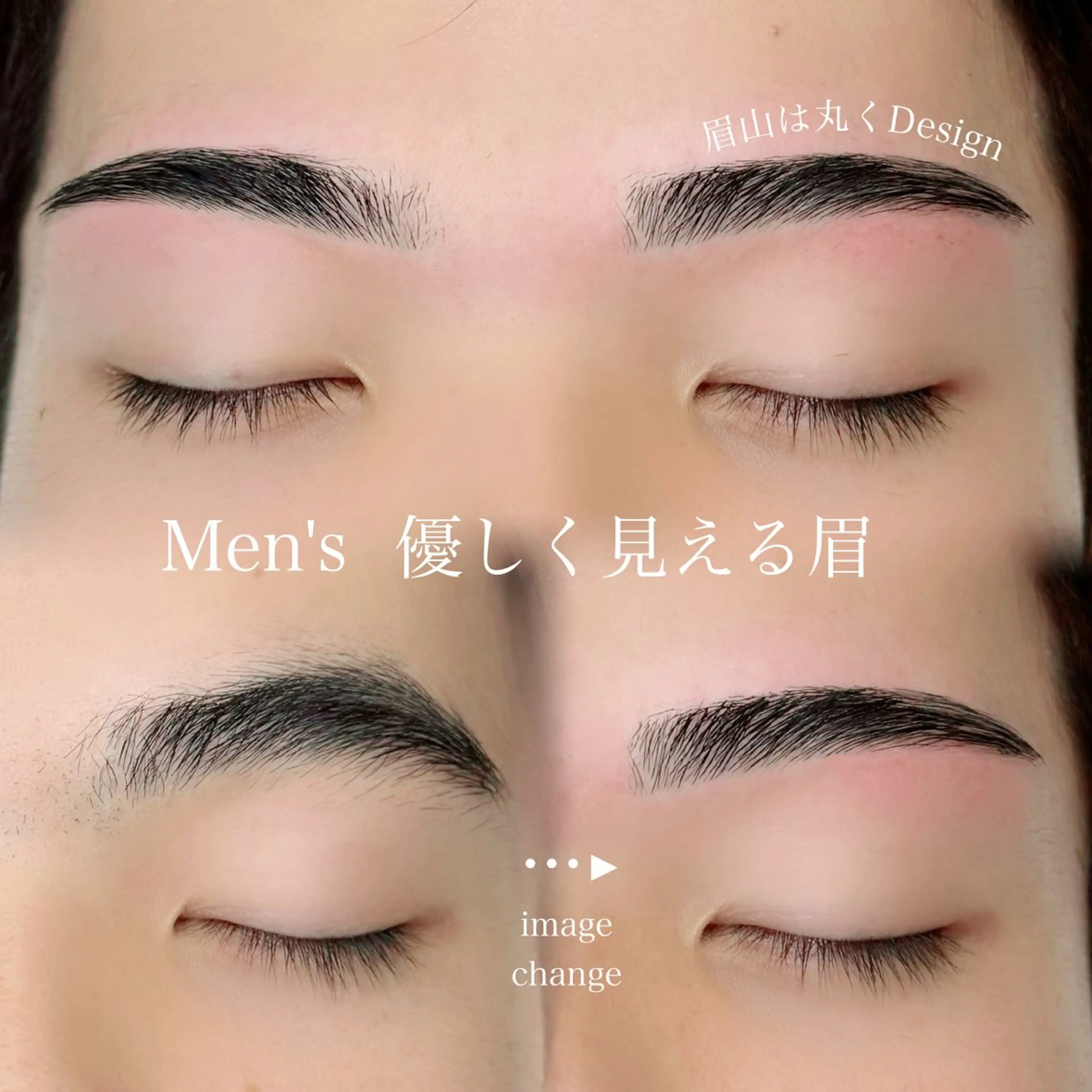 アイブロウ メンズアイブロウ 眉毛ワックス脱毛 WHITEEYE Asamiのマツエク・マツパデザイン