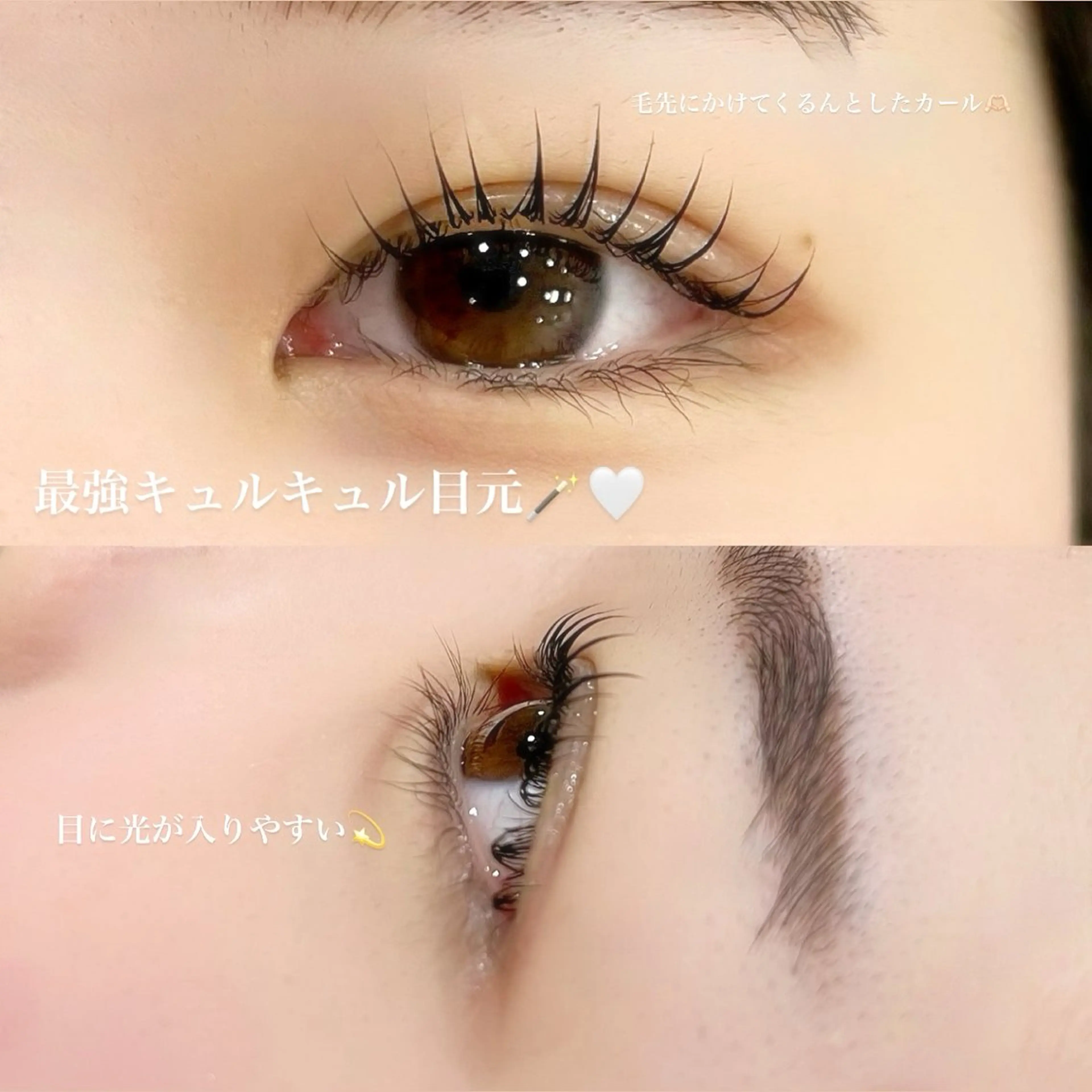 🩵平日限定🩵低刺激ダメージレスまつ毛パーマ✨3850円＜口コミ必須＞の写真