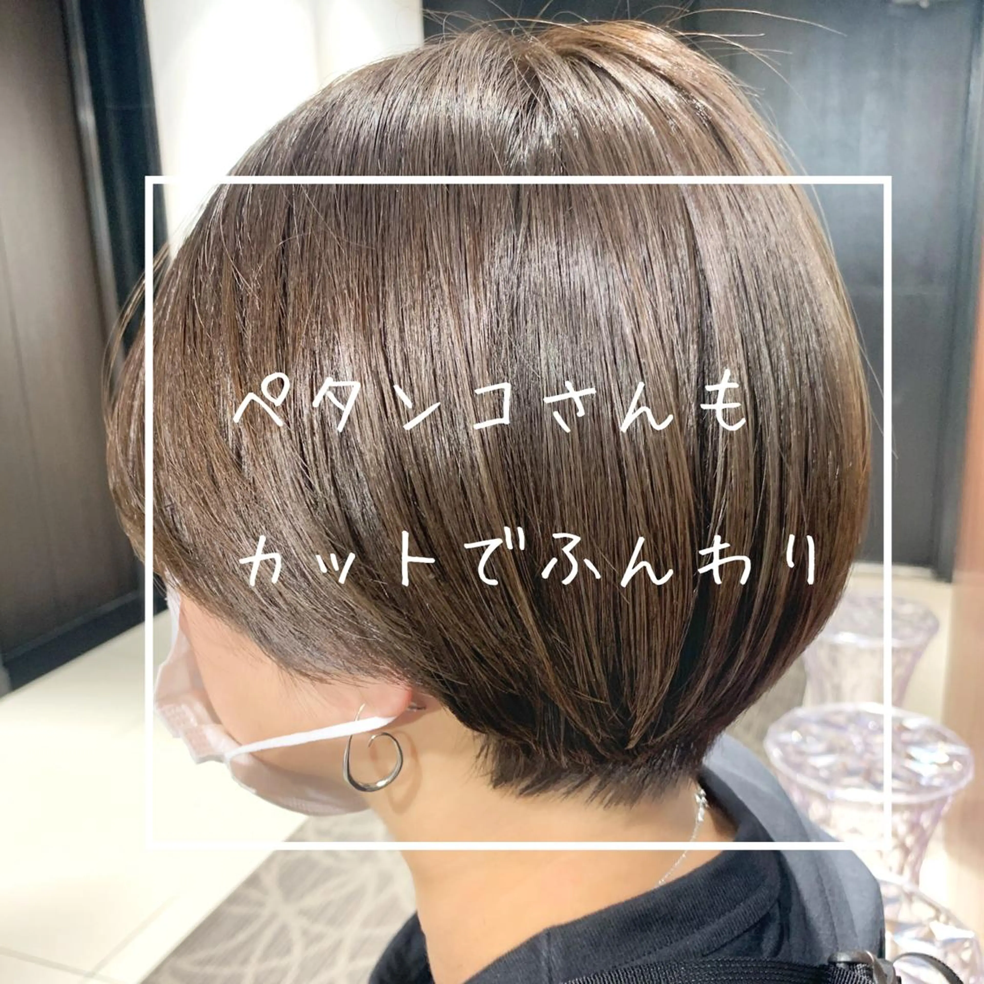 ショート カラー 海外レイヤー鯉渕 【海外風メンズも◎】のヘアスタイル