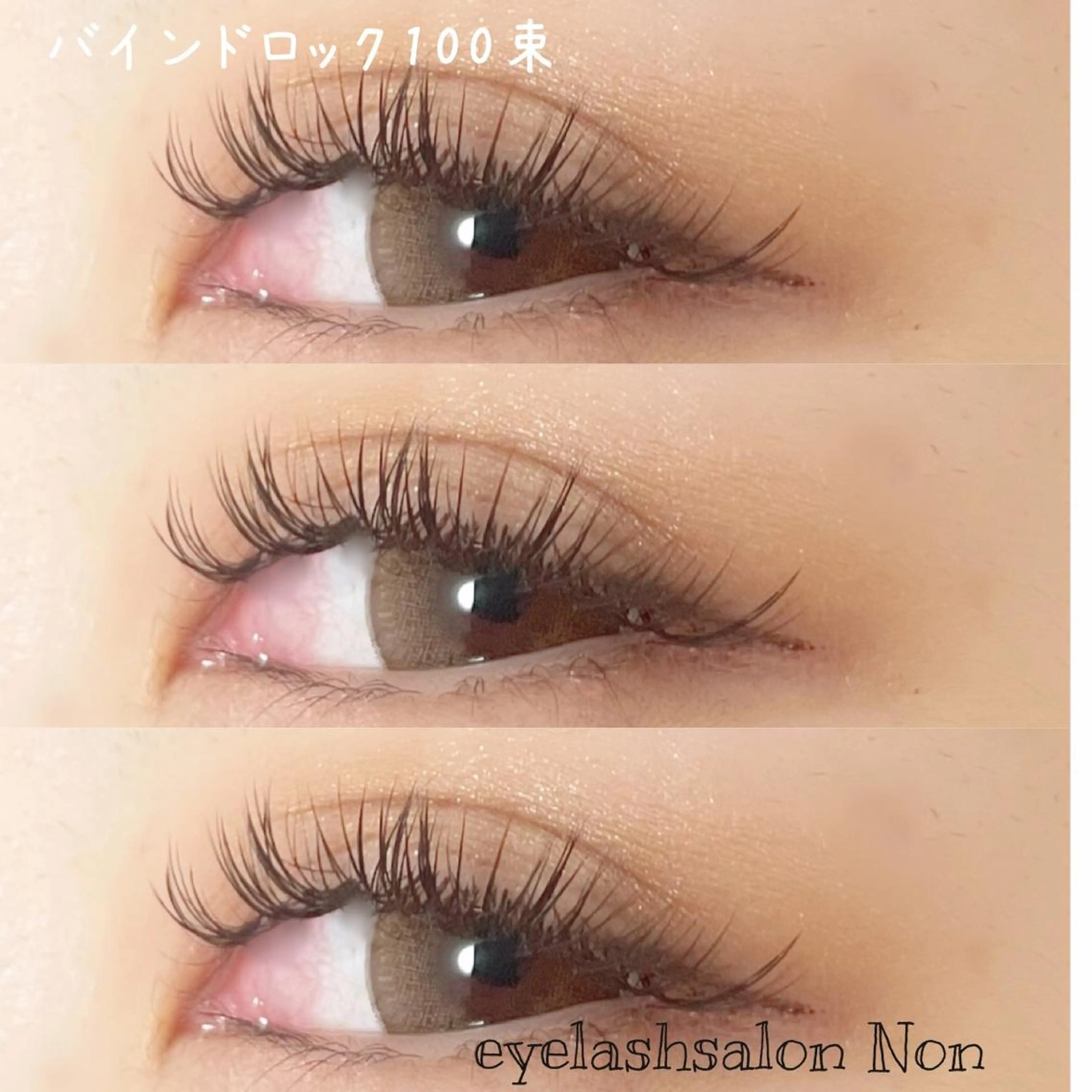 パーマ ネイル マツエク・マツパ 香里園 eyelashNonのマツエク・マツパデザイン