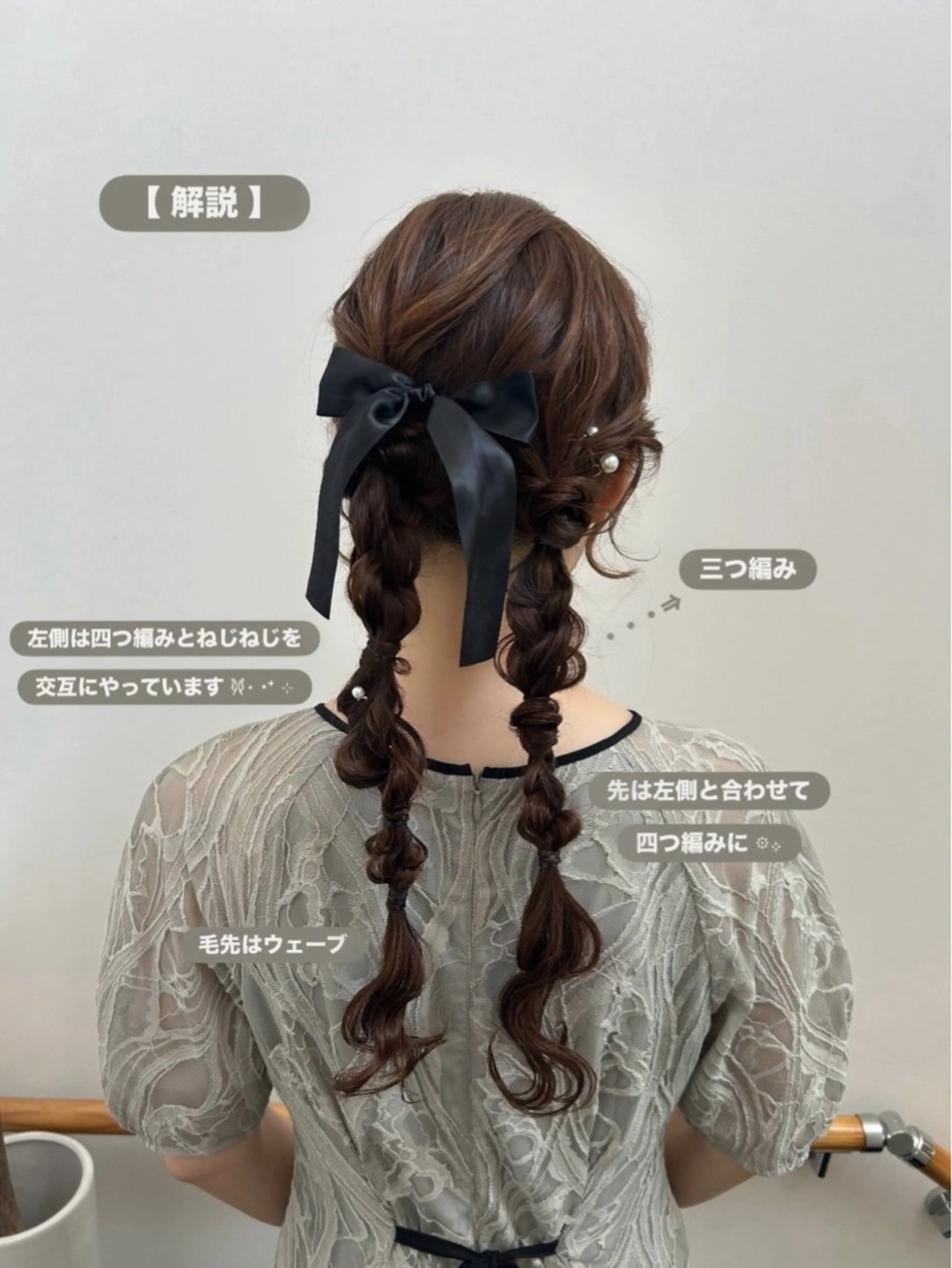 ロング ヘアアレンジ ヘアセット lapis / soraのヘアスタイル