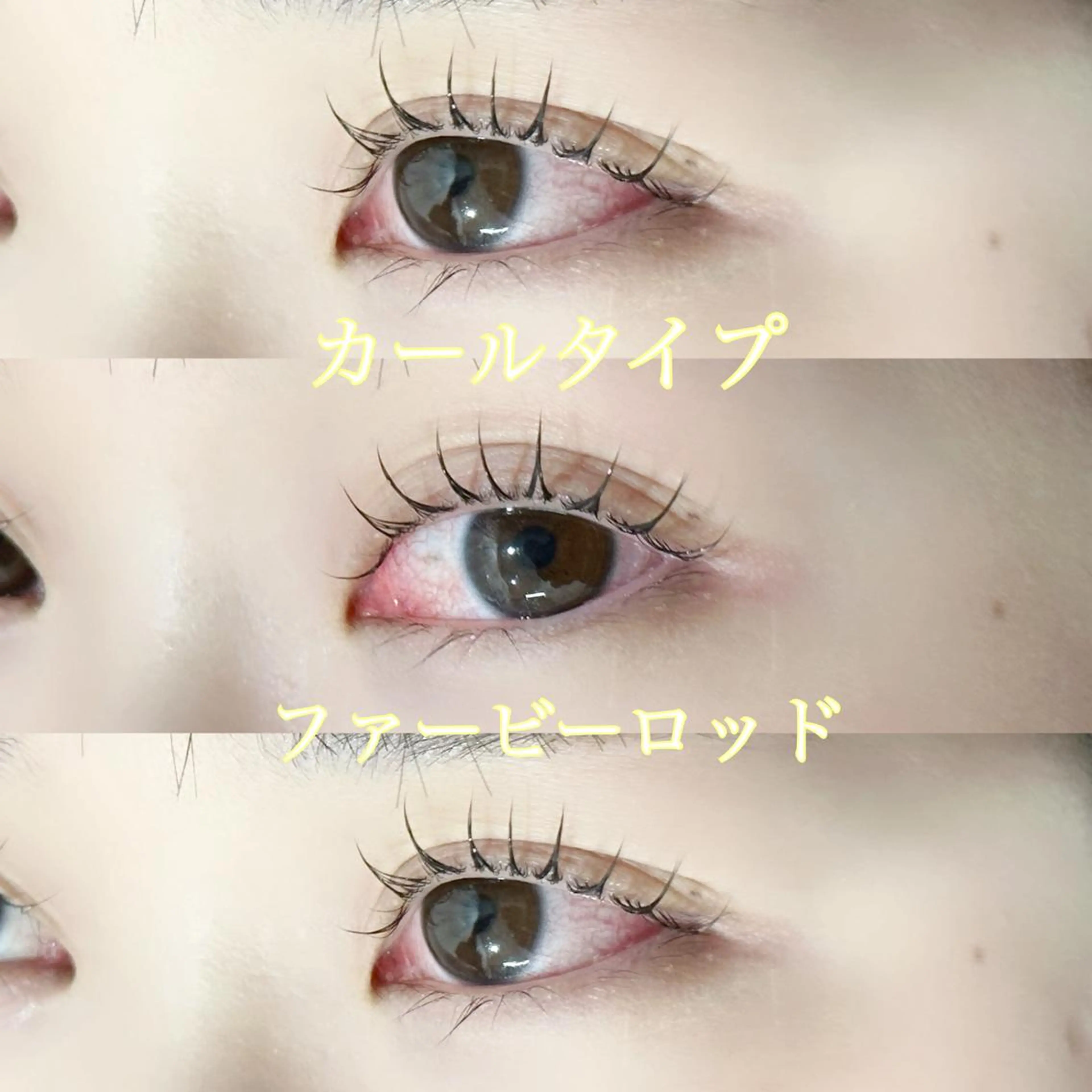 マツエク・マツパ マツパ ルリアド栄🦋 ツボウチのマツエク・マツパデザイン