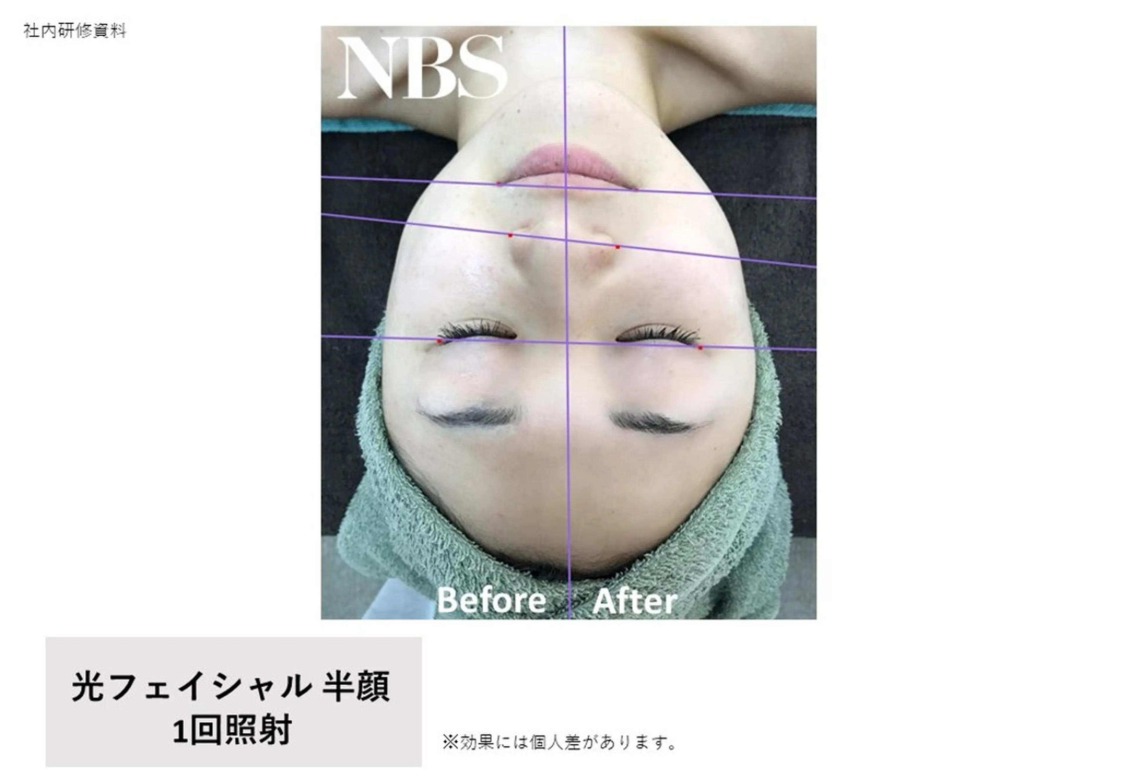 エステ 野口 茂宰のヘアスタイル