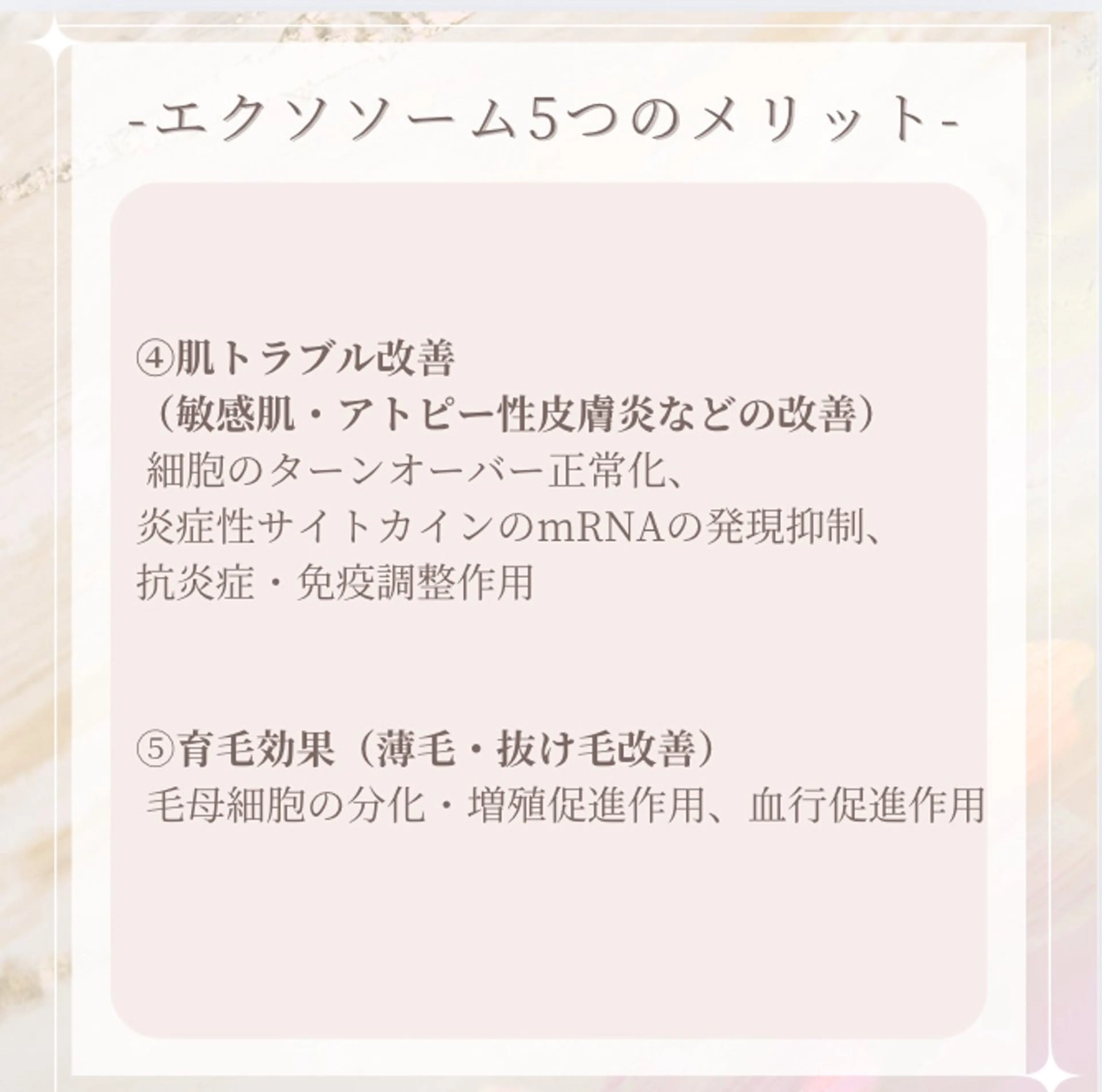 🎀韓国式肌改善🎀 Miku🇰🇷💎のエステ・リラクイメージ