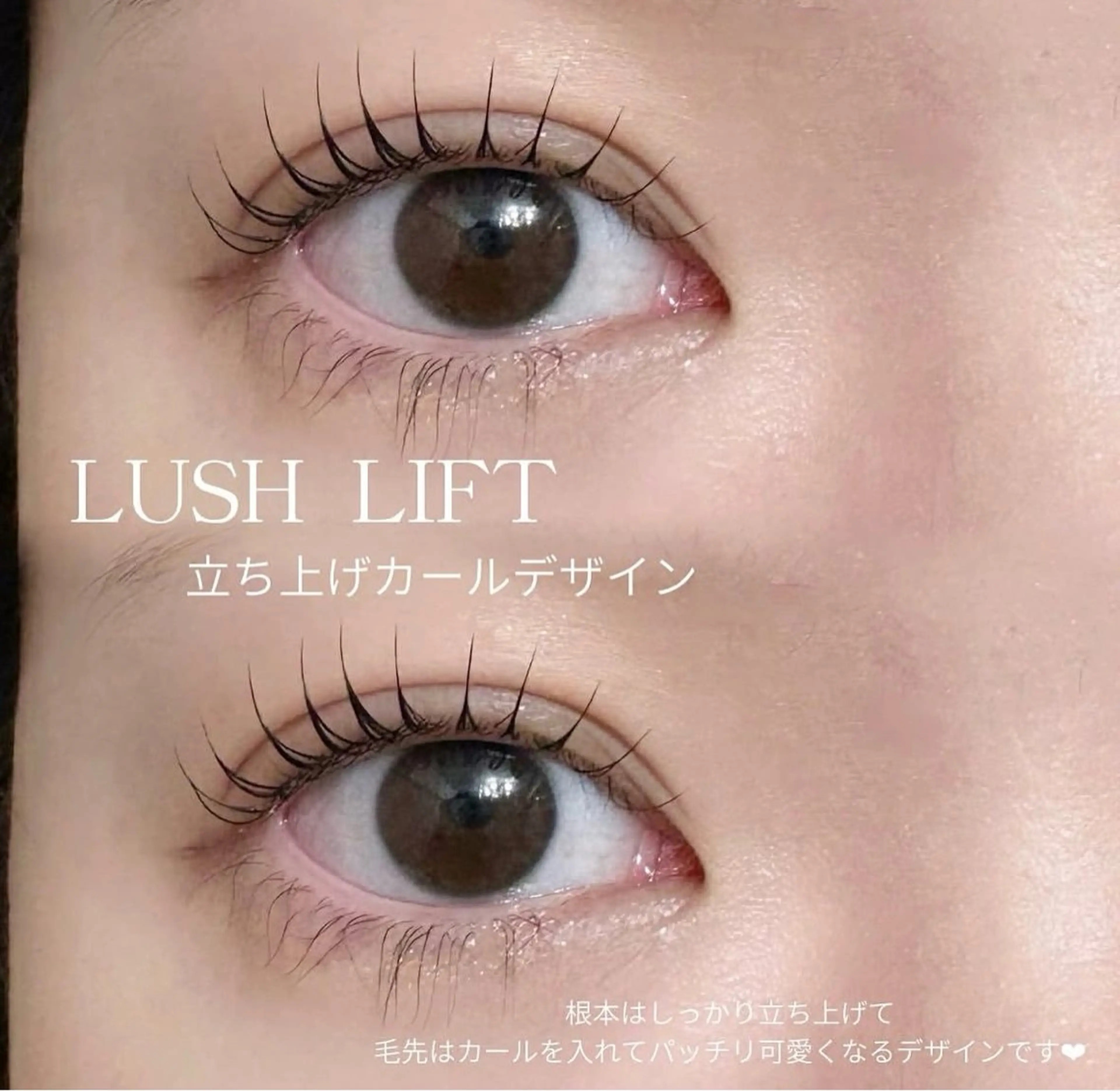 マツエク・マツパ Yuueye 博多店 ななみのマツエク・マツパデザイン