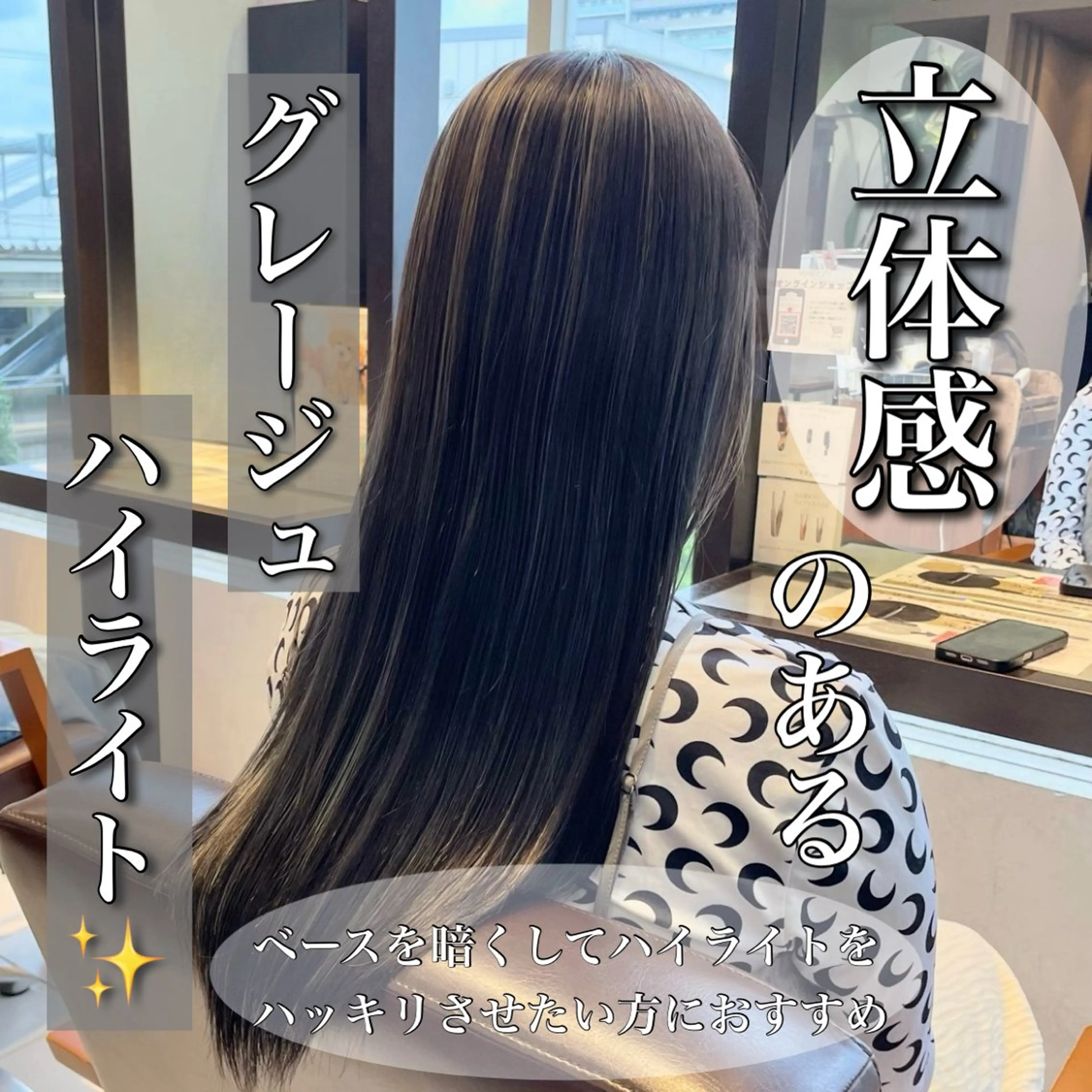 ロング ハイライト ヘアカラー トリートメント miyuu/ ハイライト/ブリーチのヘアスタイル